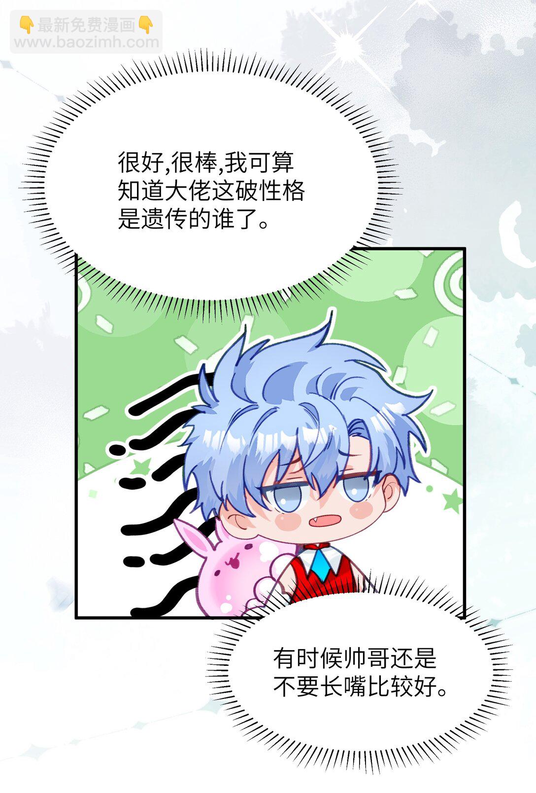 017 想要成为世界的神吗？-第21话