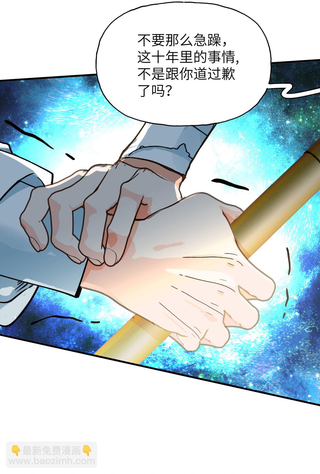 017 想要成为世界的神吗？-第21话