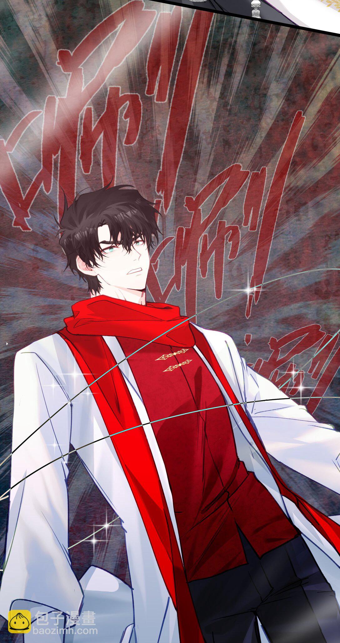 017 想要成为世界的神吗？-第21话