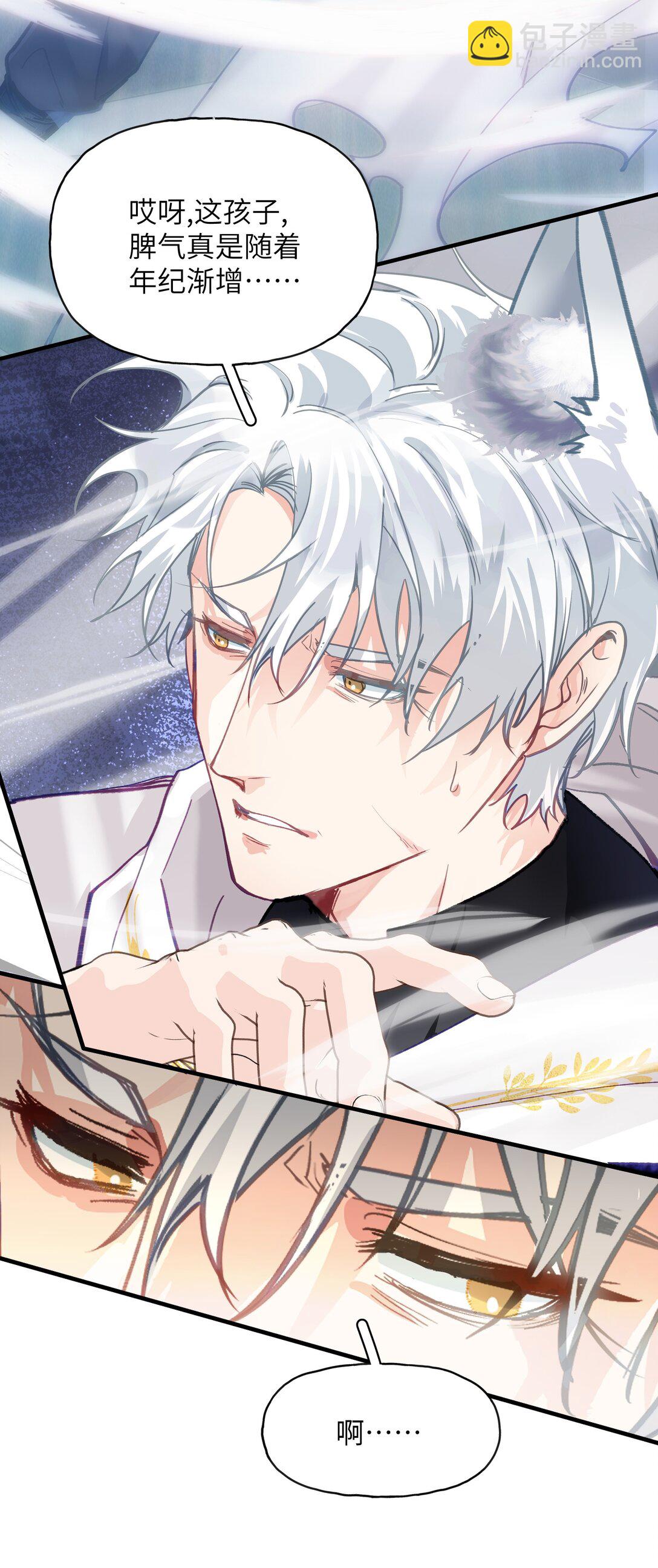 017 想要成为世界的神吗？-第21话