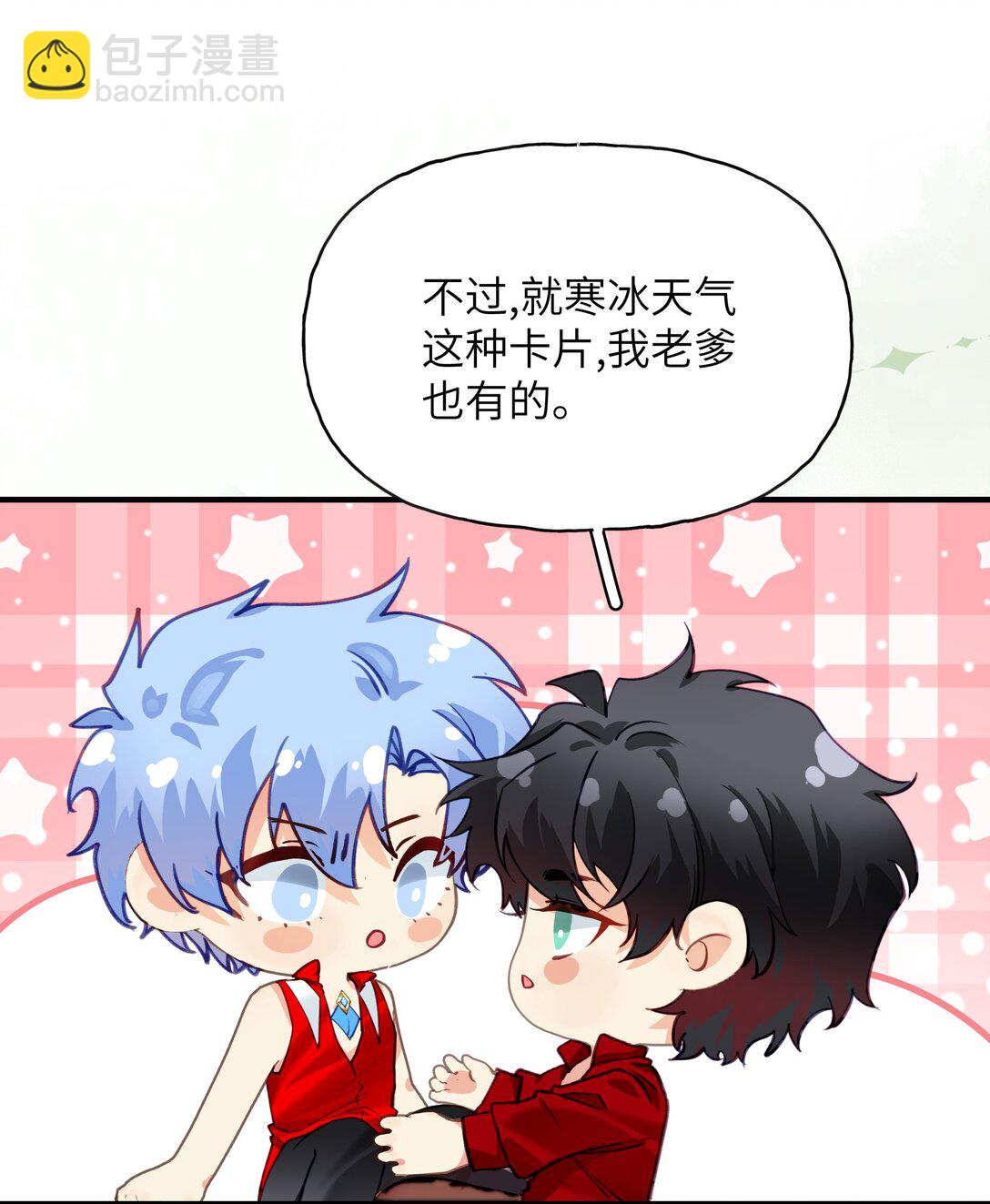 017 想要成为世界的神吗？-第21话