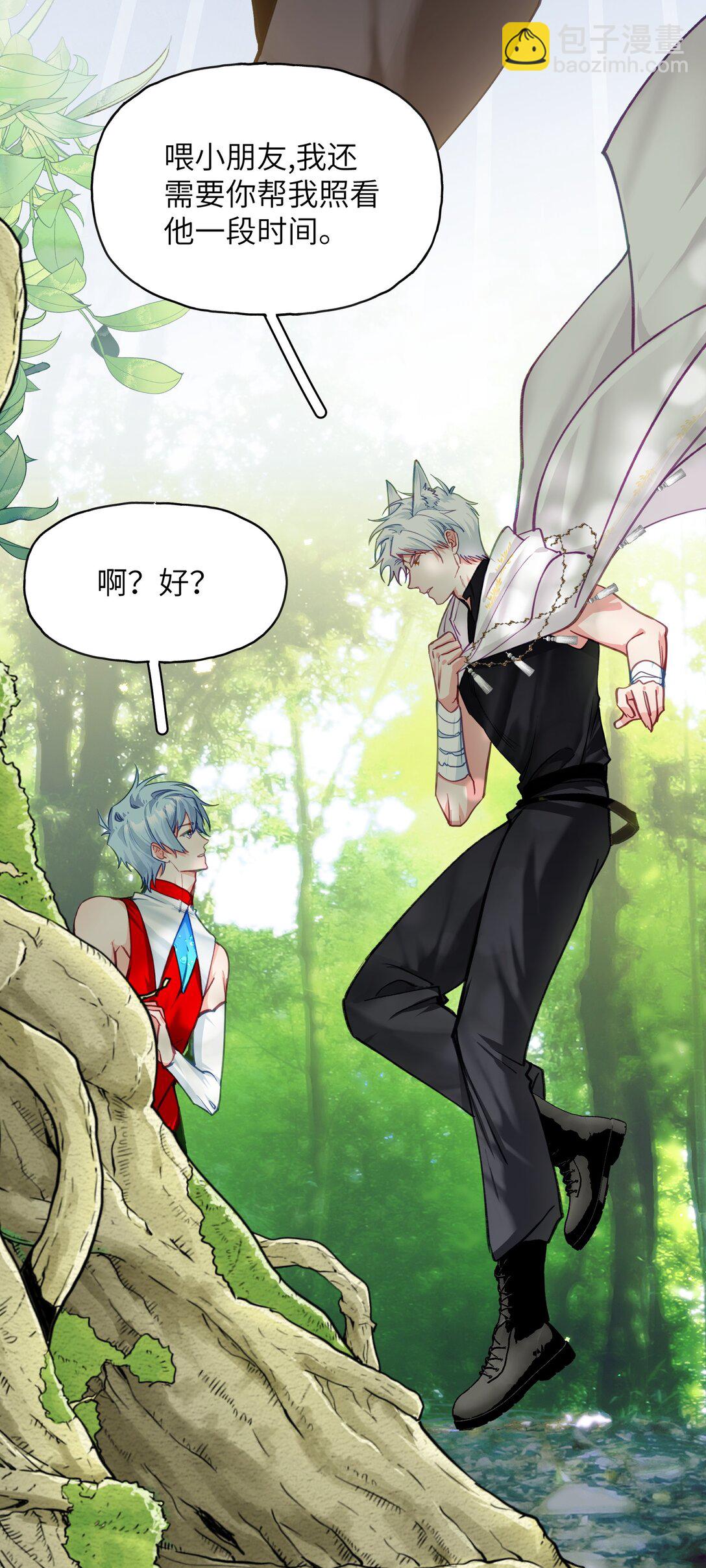 017 想要成为世界的神吗？-第21话