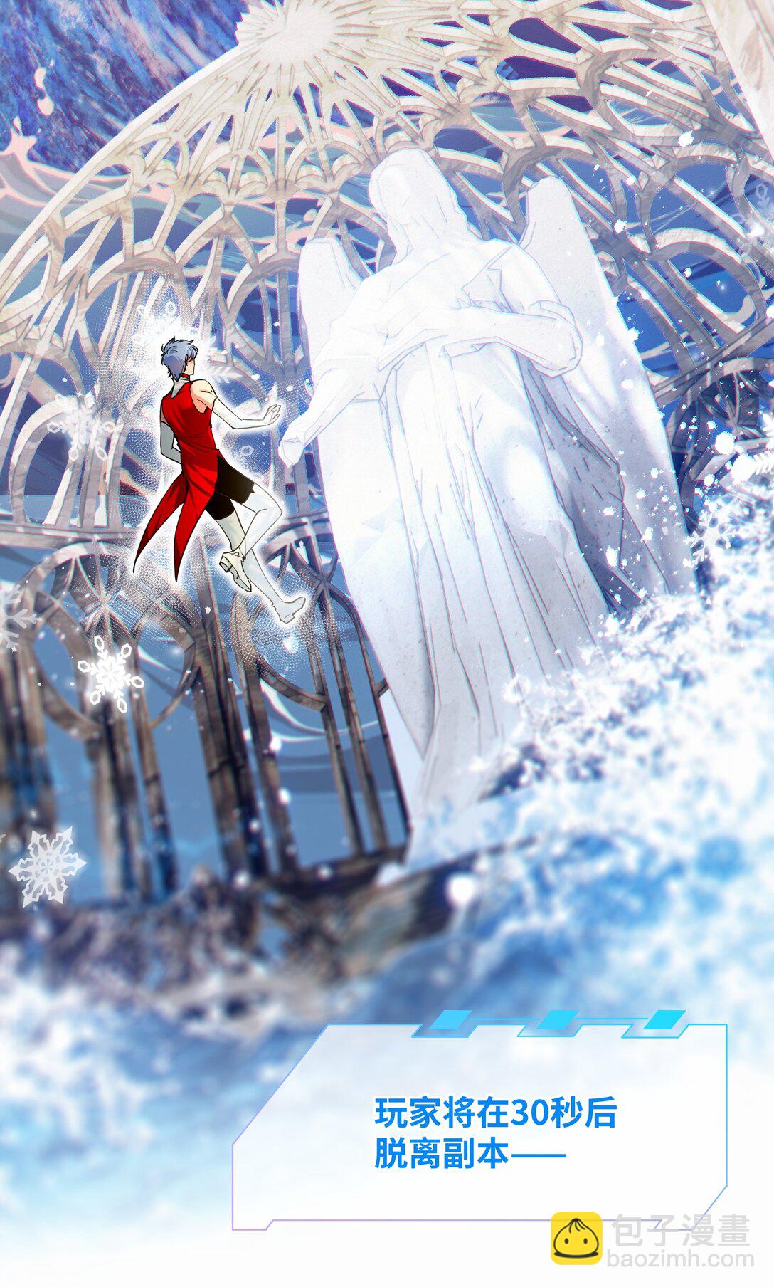 017 想要成为世界的神吗？-第21话