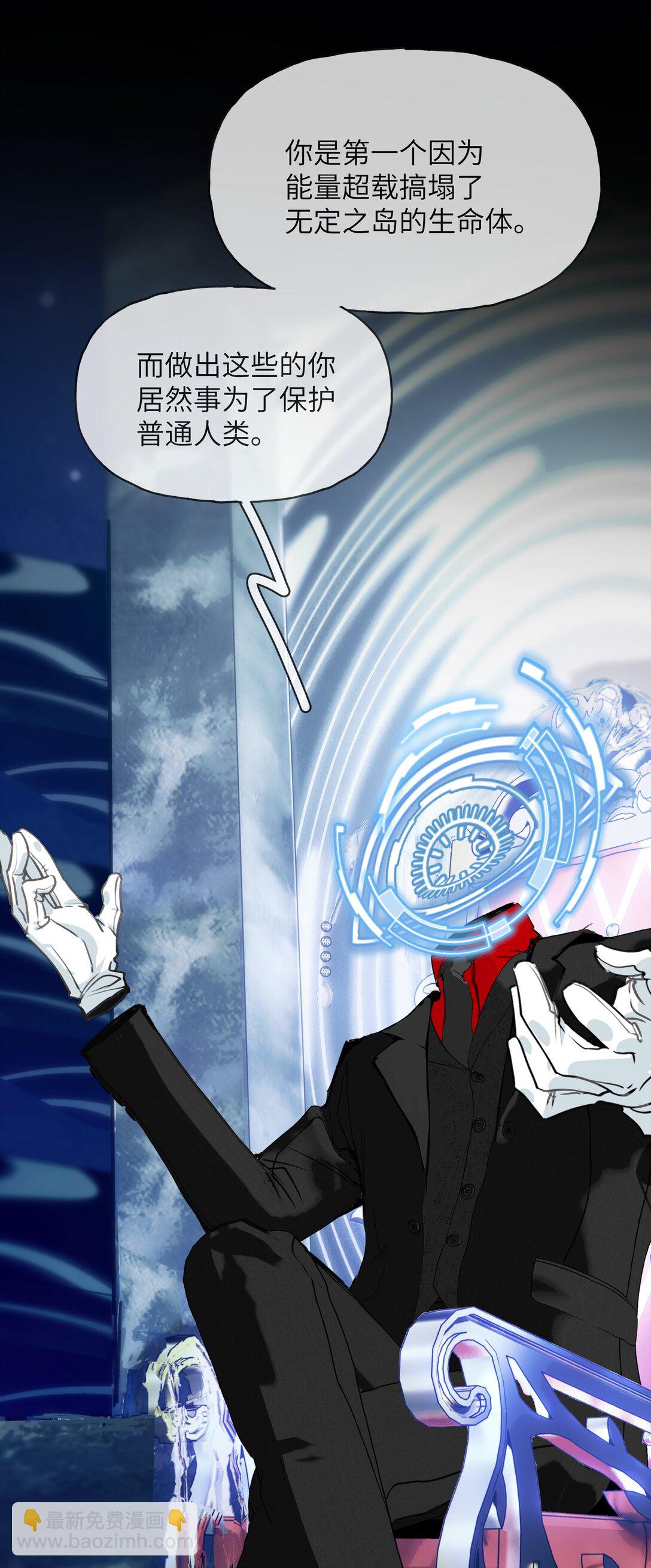 017 想要成为世界的神吗？-第21话