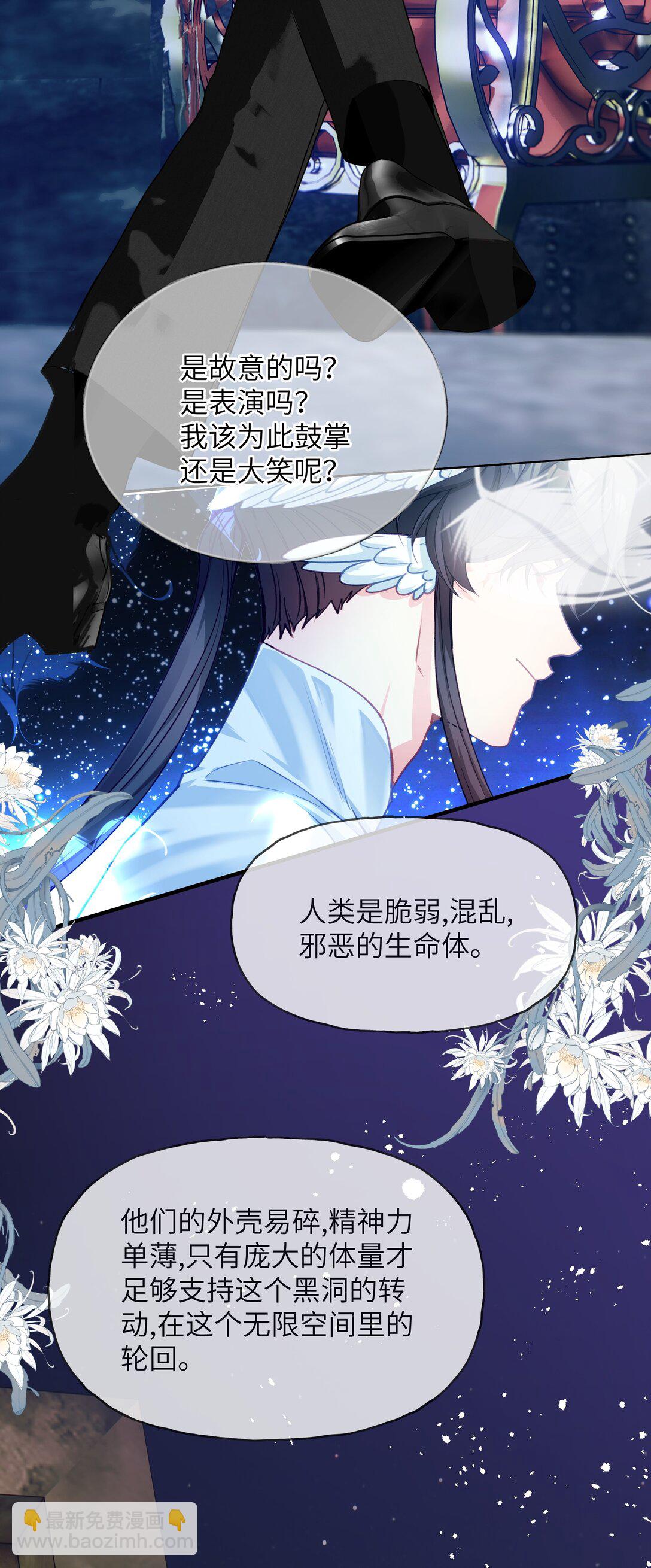 017 想要成为世界的神吗？-第21话