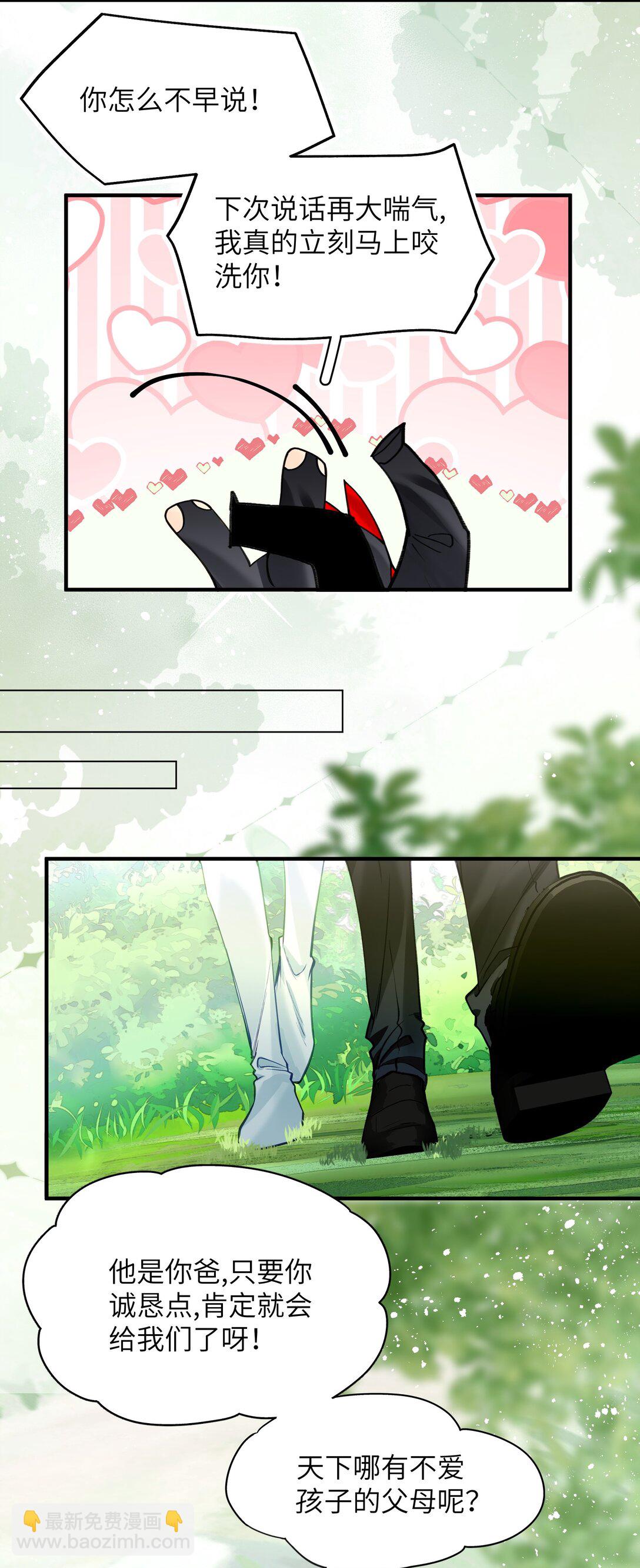 017 想要成为世界的神吗？-第21话