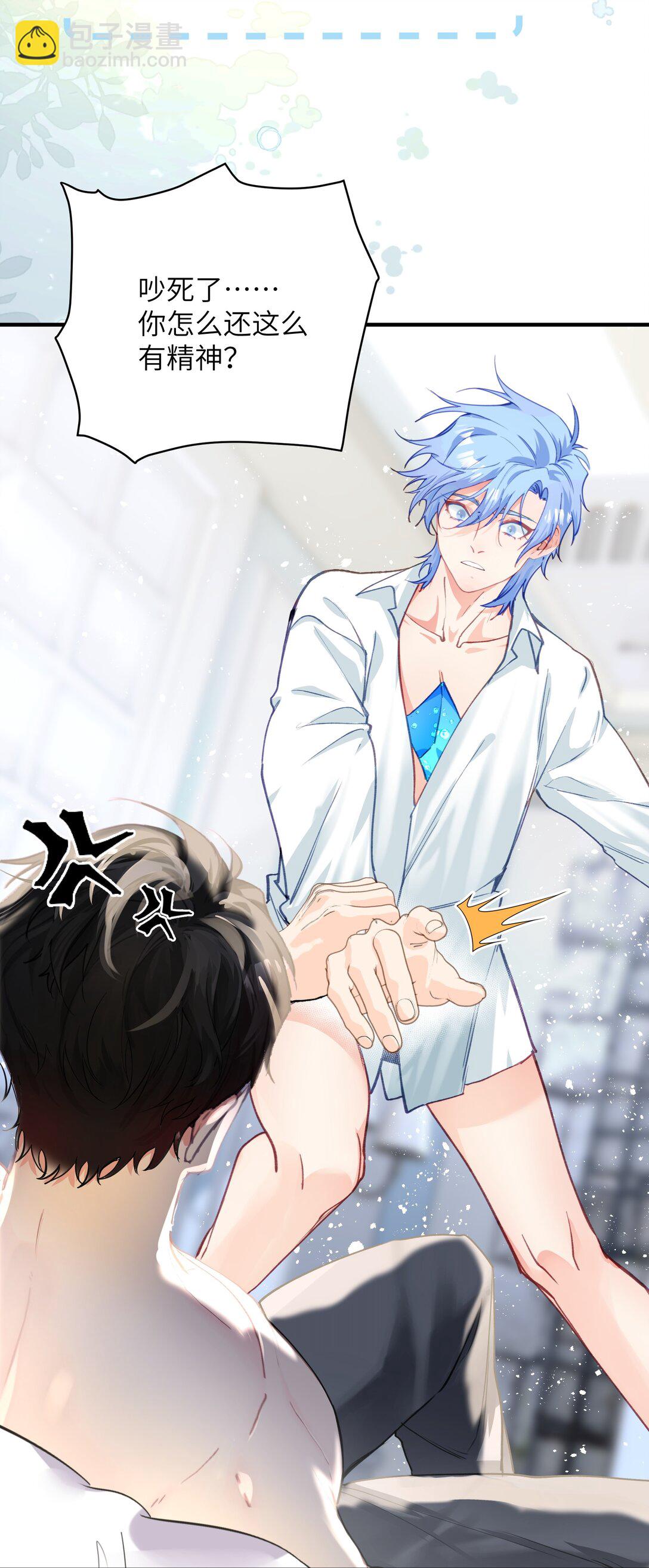 019 无法原谅-第23话