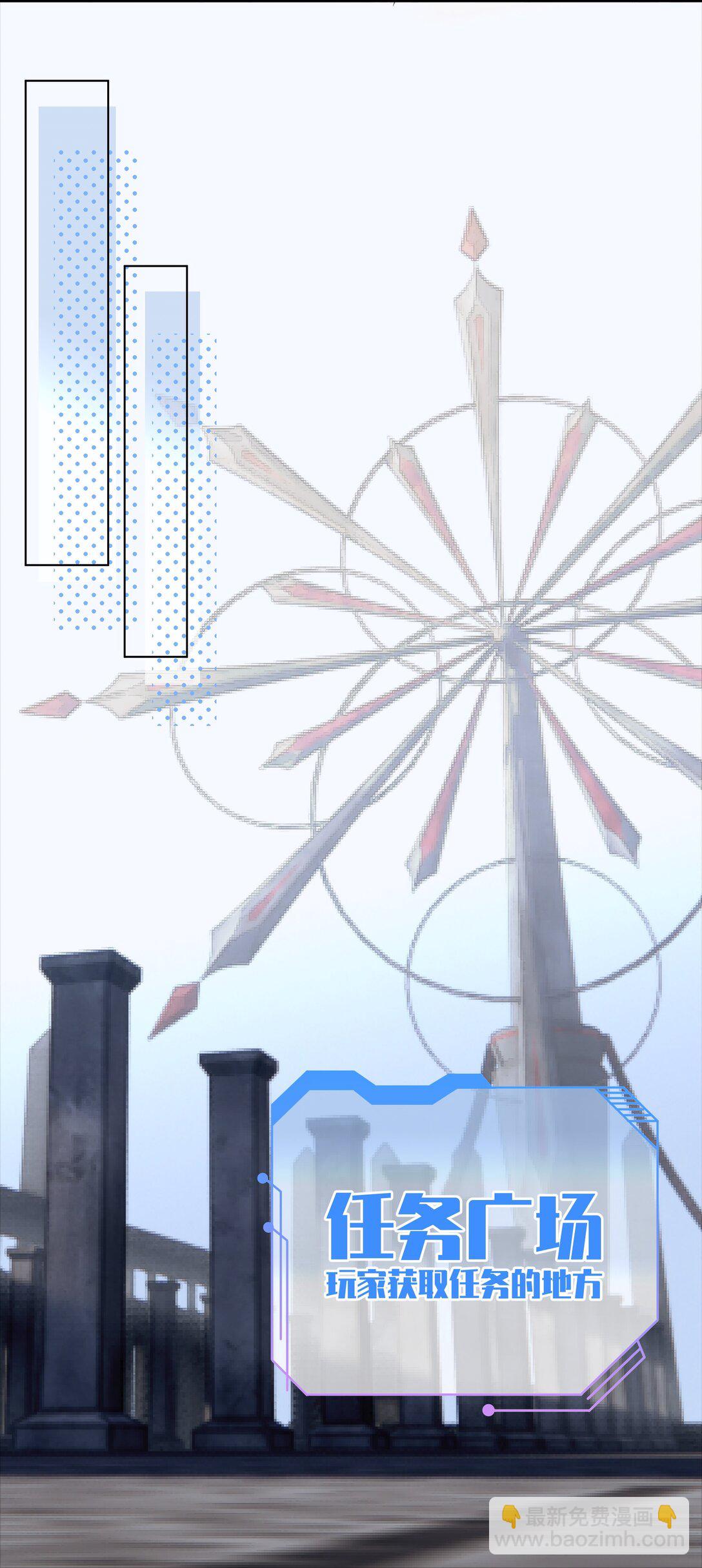 019 无法原谅-第23话