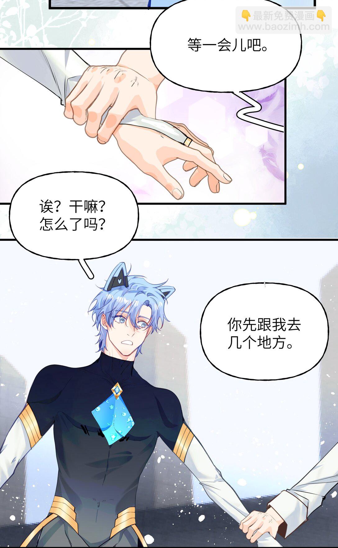 019 无法原谅-第23话