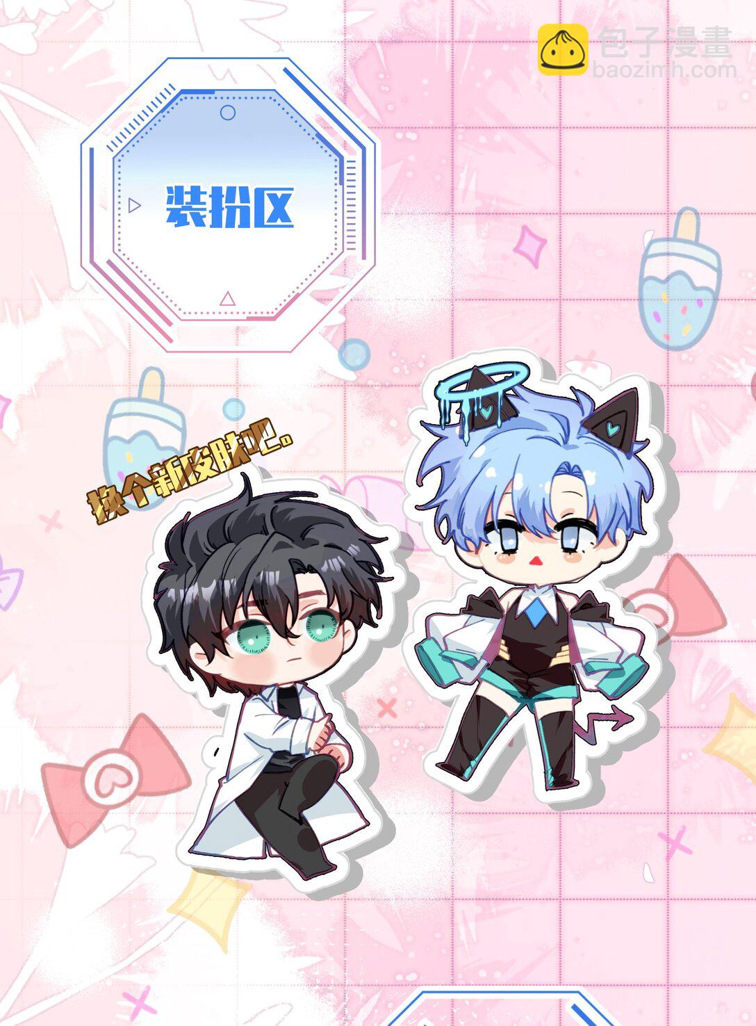 019 无法原谅-第23话