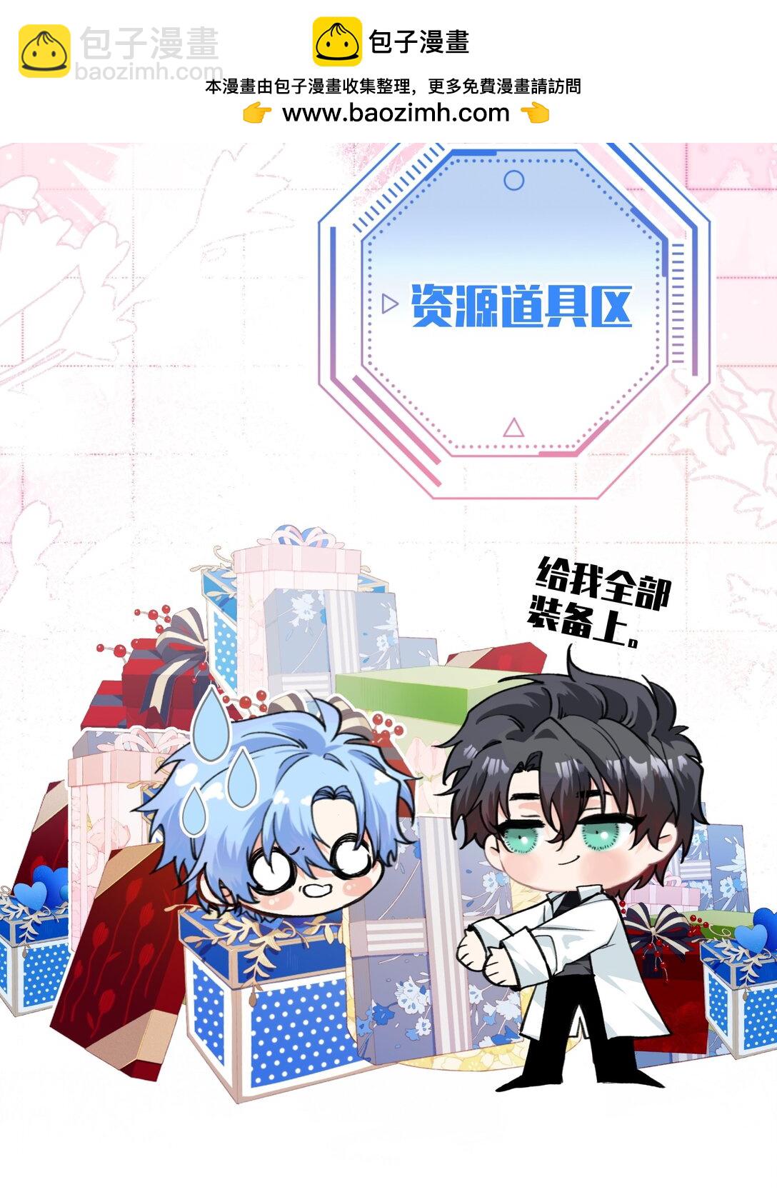 019 无法原谅-第23话