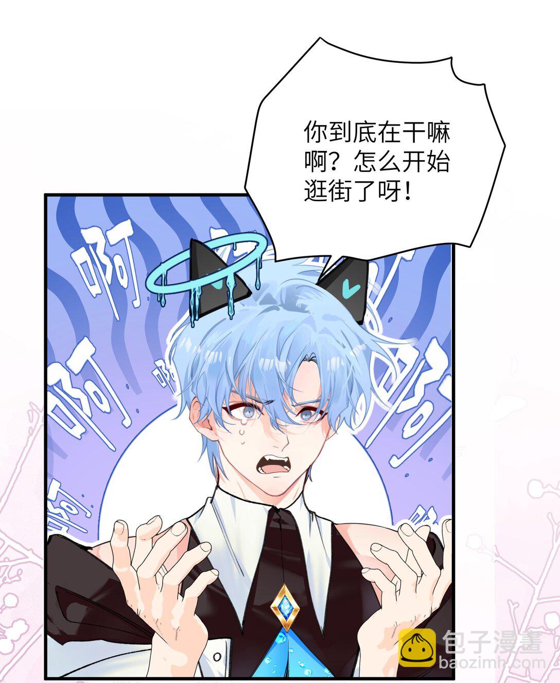 019 无法原谅-第23话