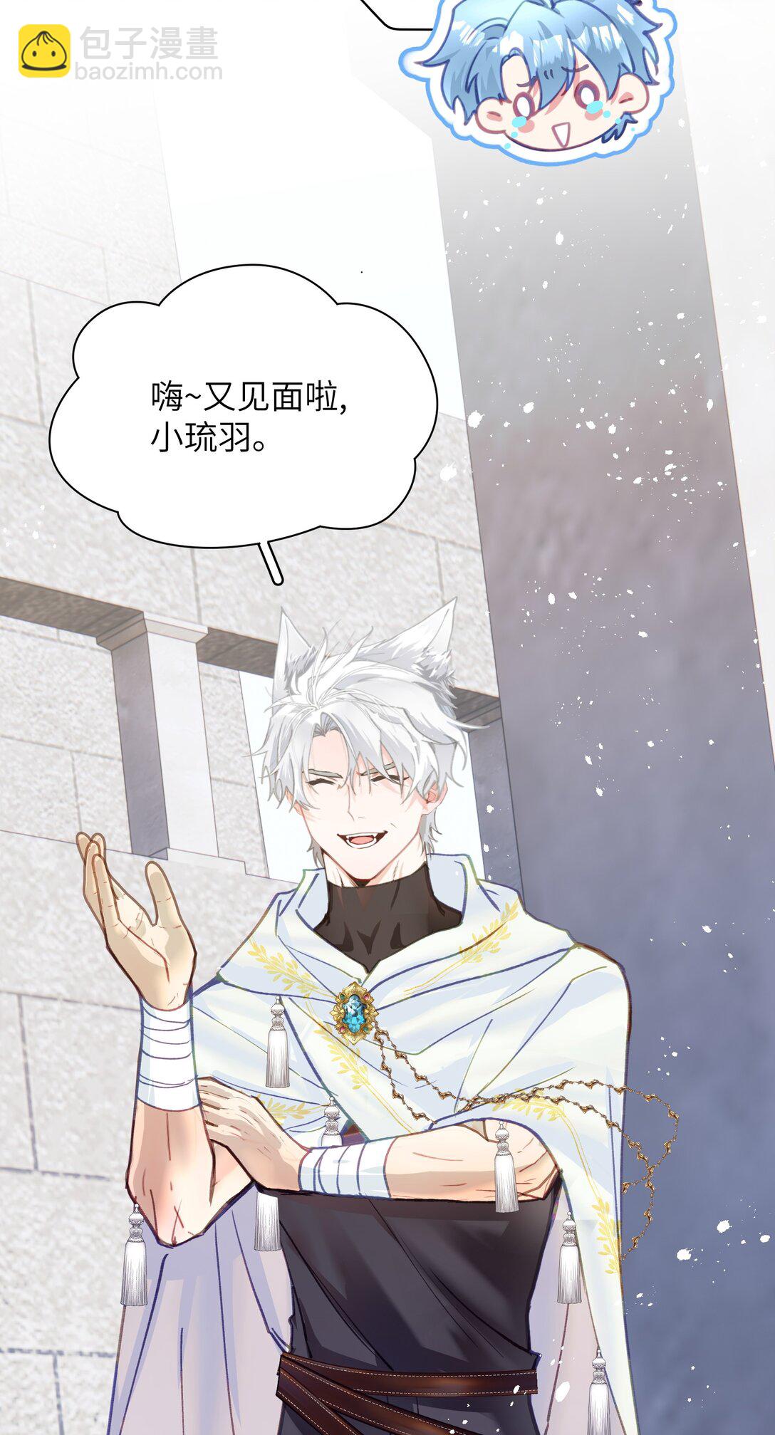 019 无法原谅-第23话