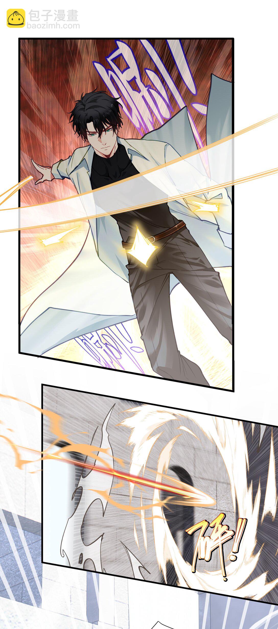 019 无法原谅-第23话