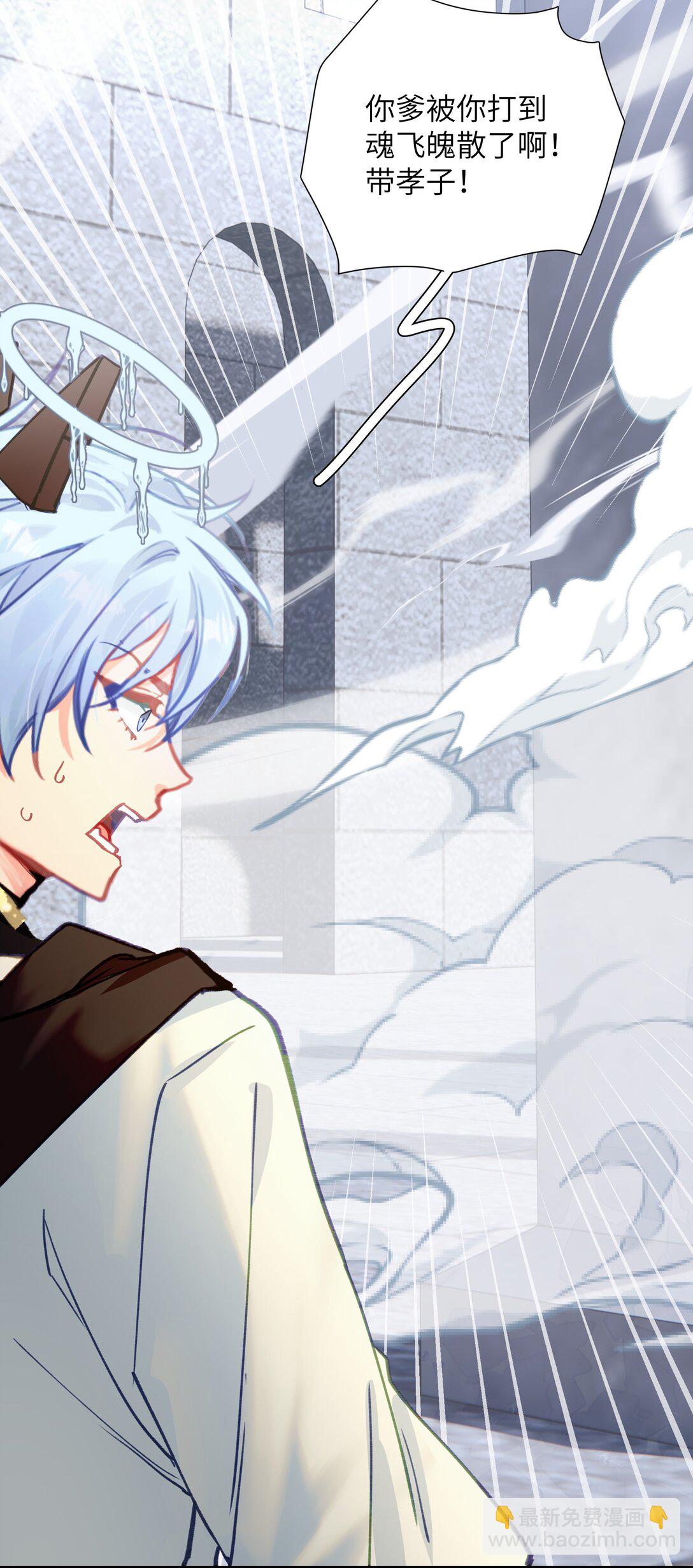 019 无法原谅-第23话