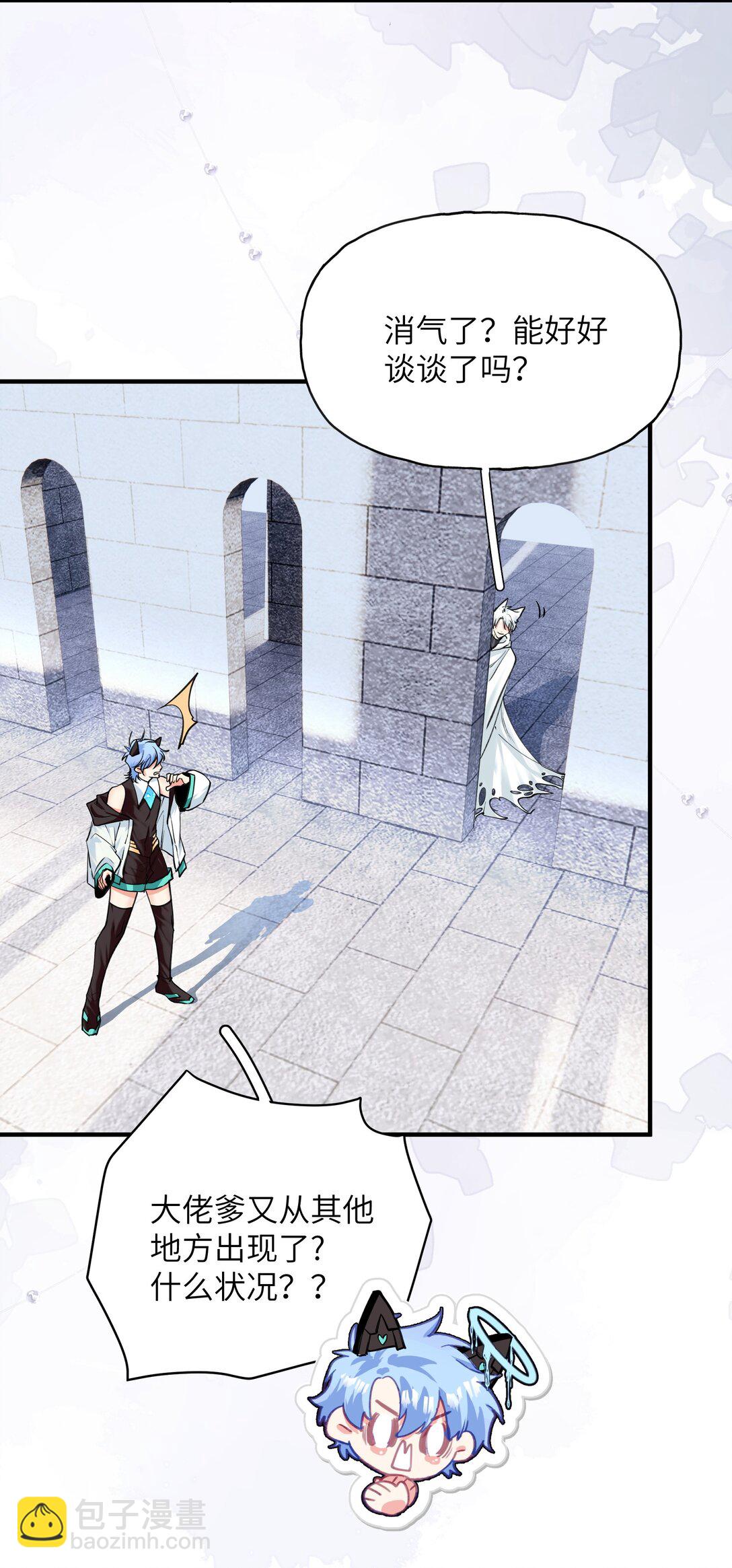 019 无法原谅-第23话