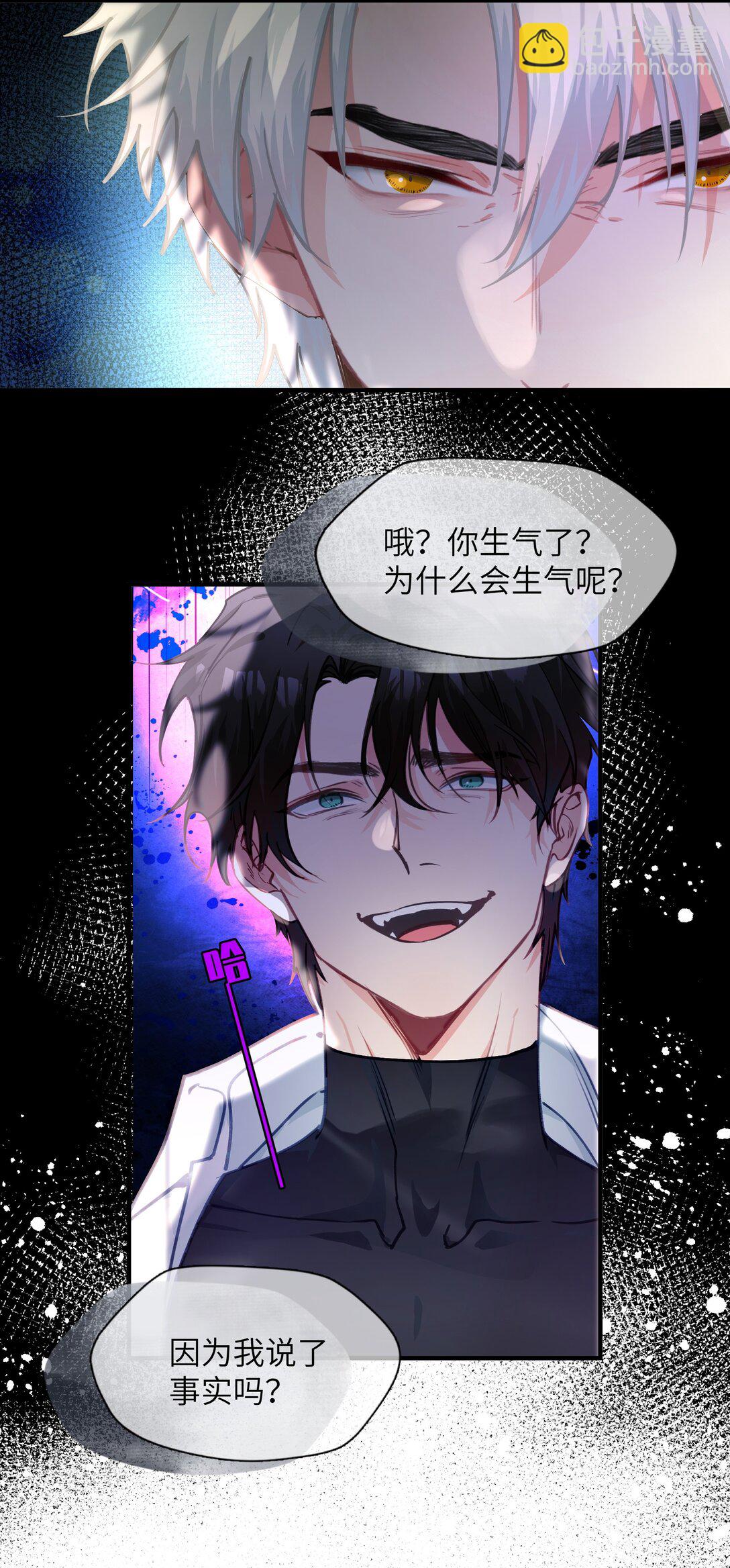 019 无法原谅-第23话