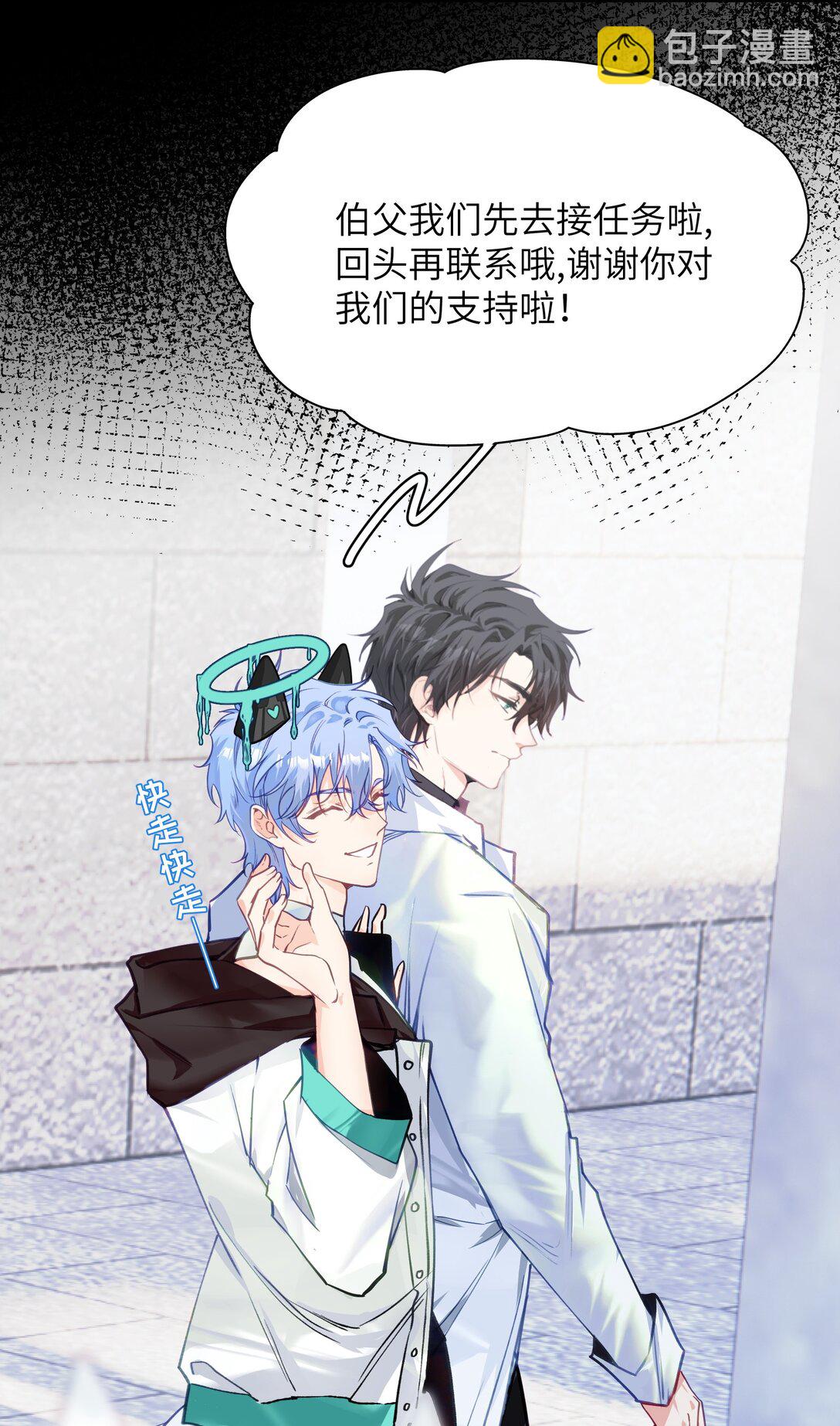 019 无法原谅-第23话