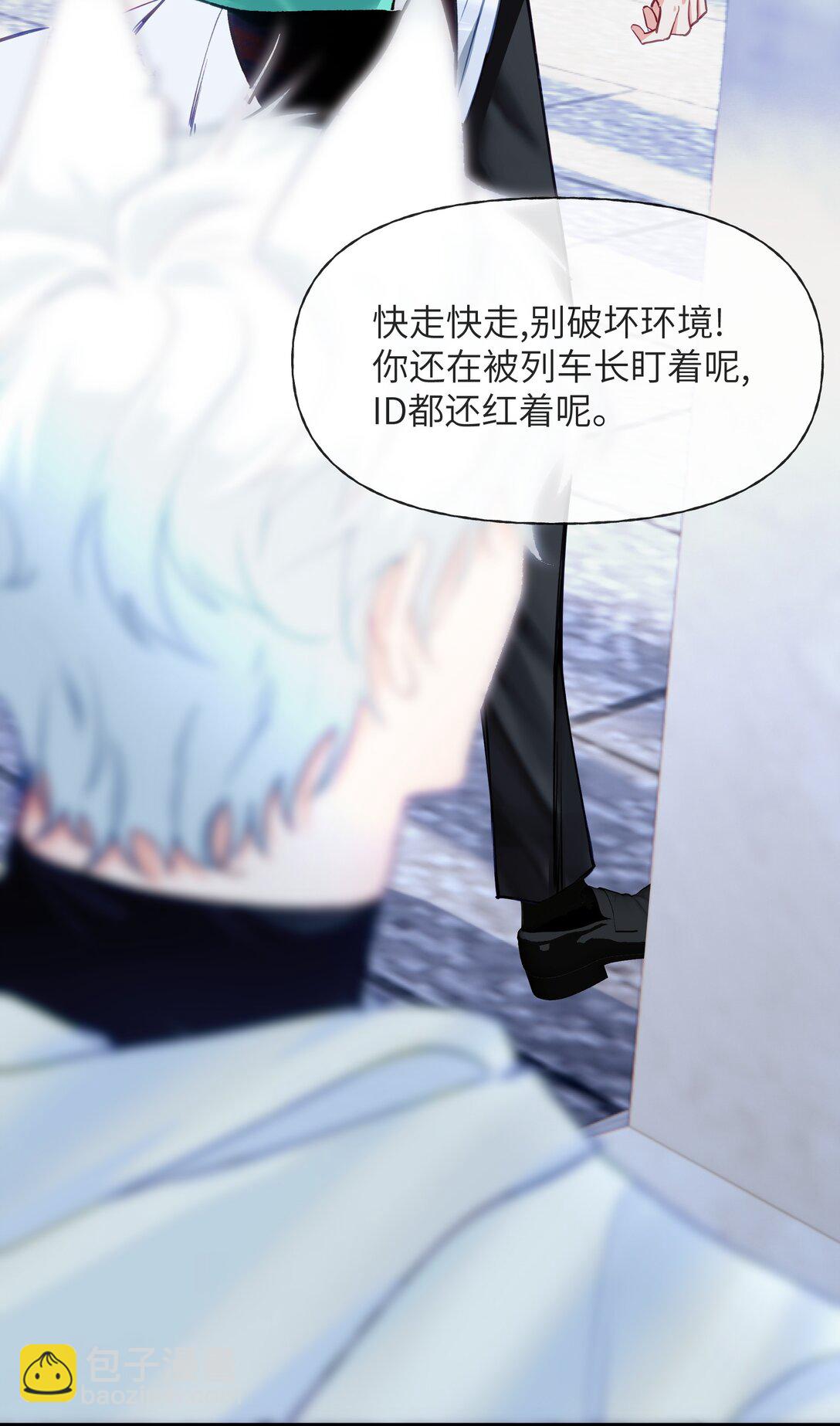 019 无法原谅-第23话