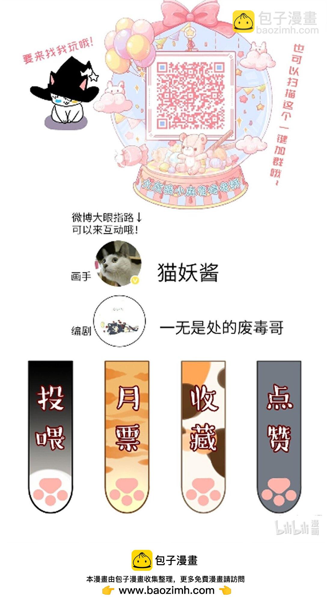 019 无法原谅-第23话