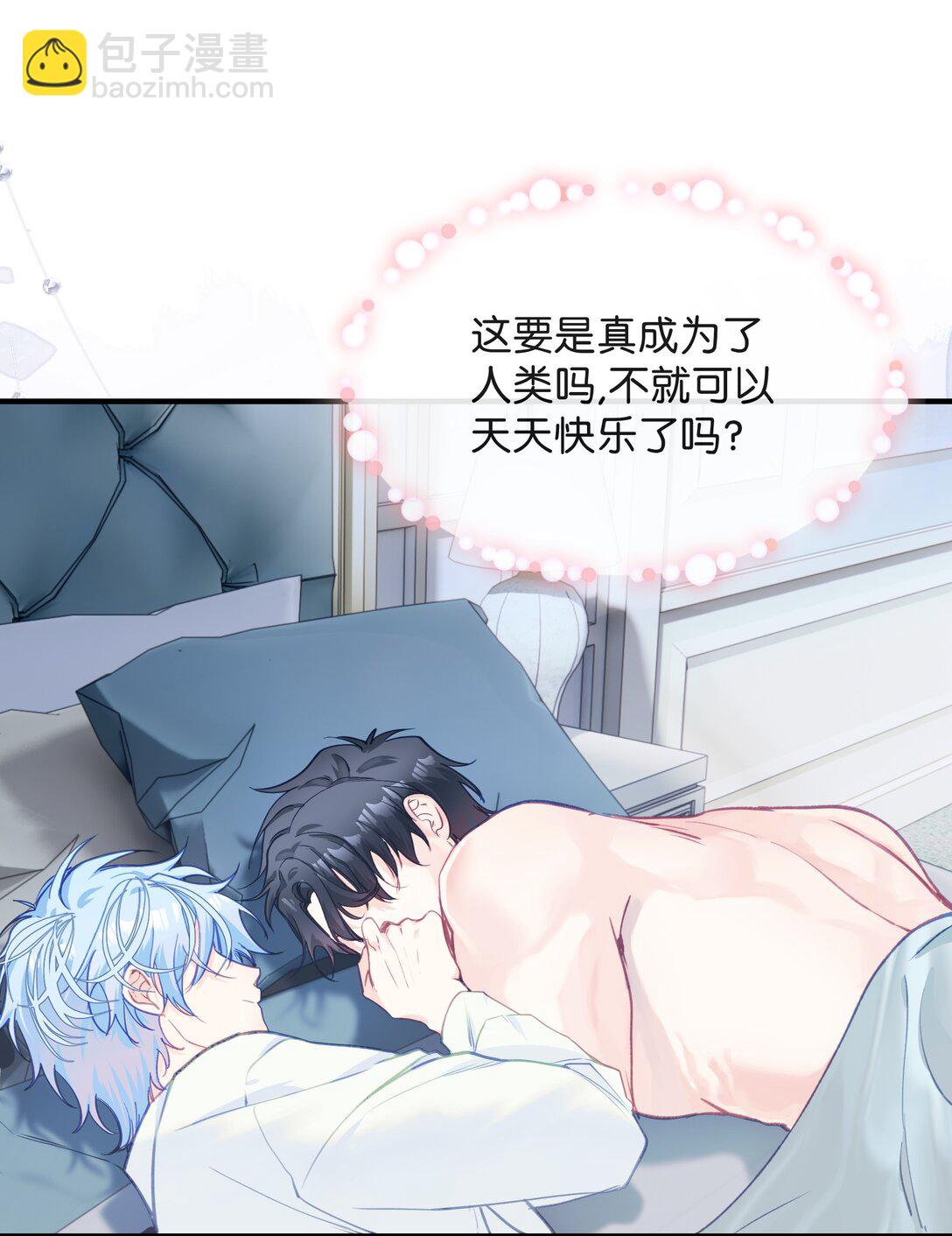 019 无法原谅-第23话