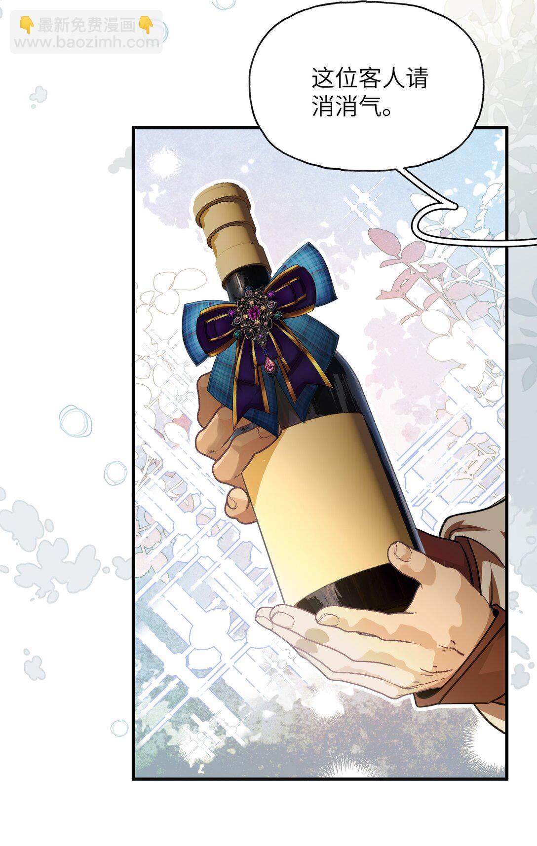 021 大佬，组队吗？-第25话