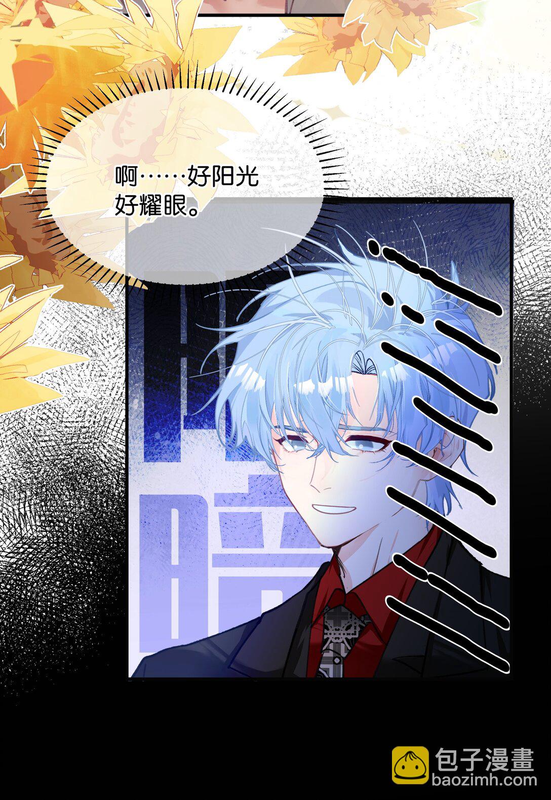 021 大佬，组队吗？-第25话