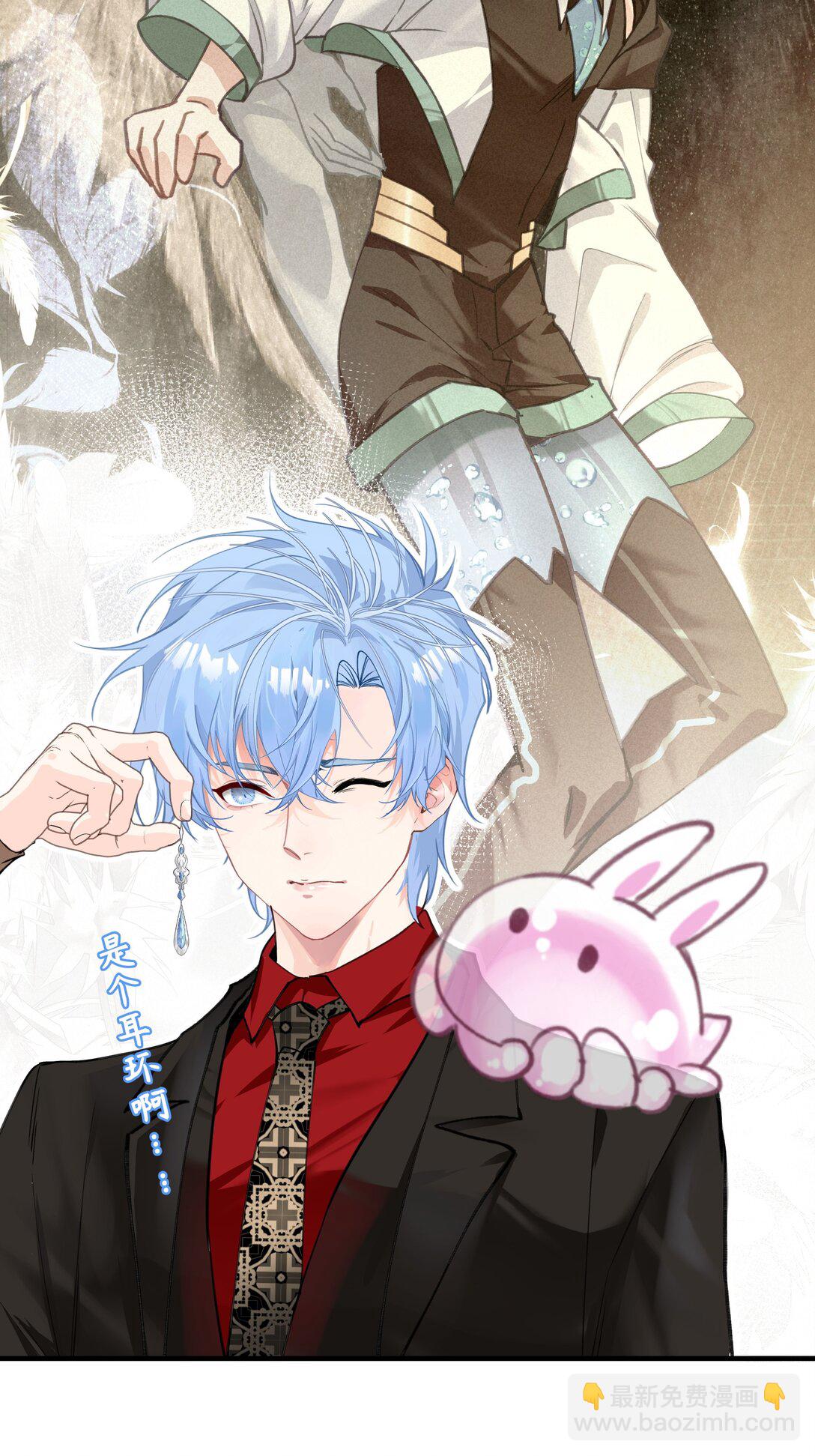 021 大佬，组队吗？-第25话