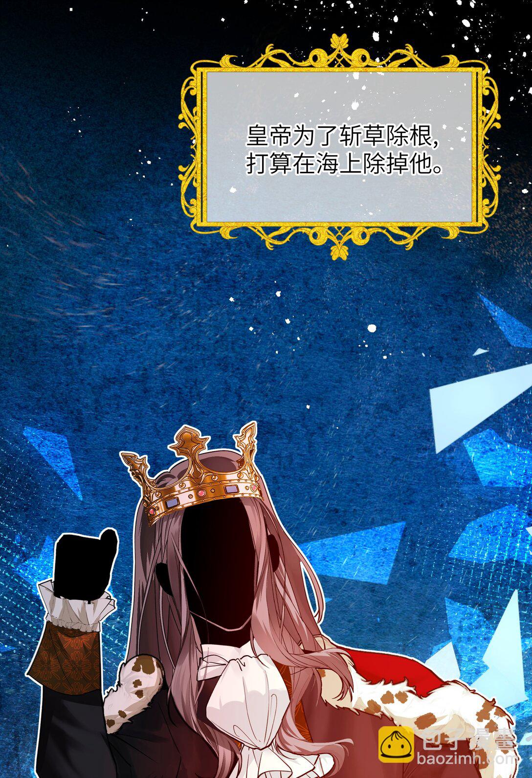 021 大佬，组队吗？-第25话