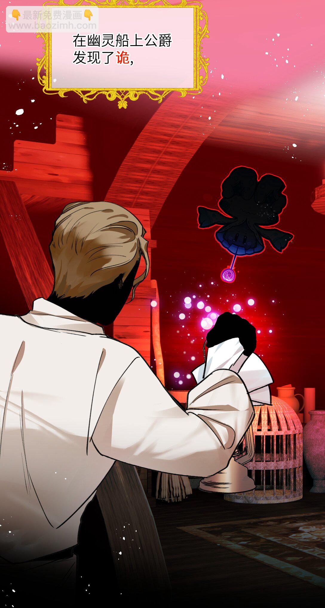 021 大佬，组队吗？-第25话