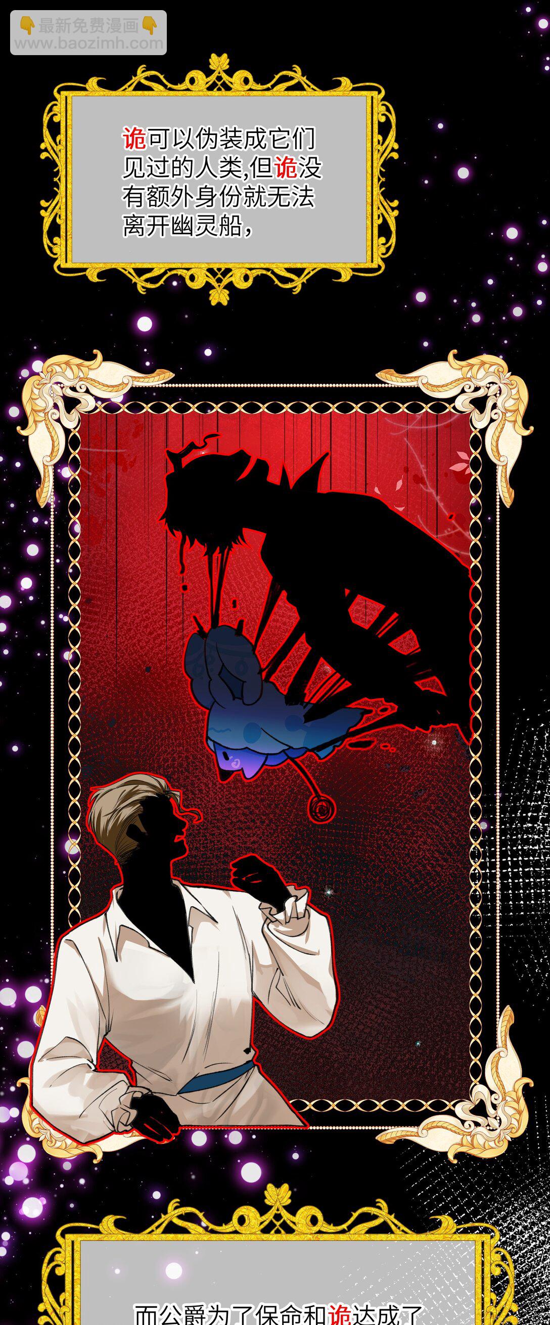 021 大佬，组队吗？-第25话