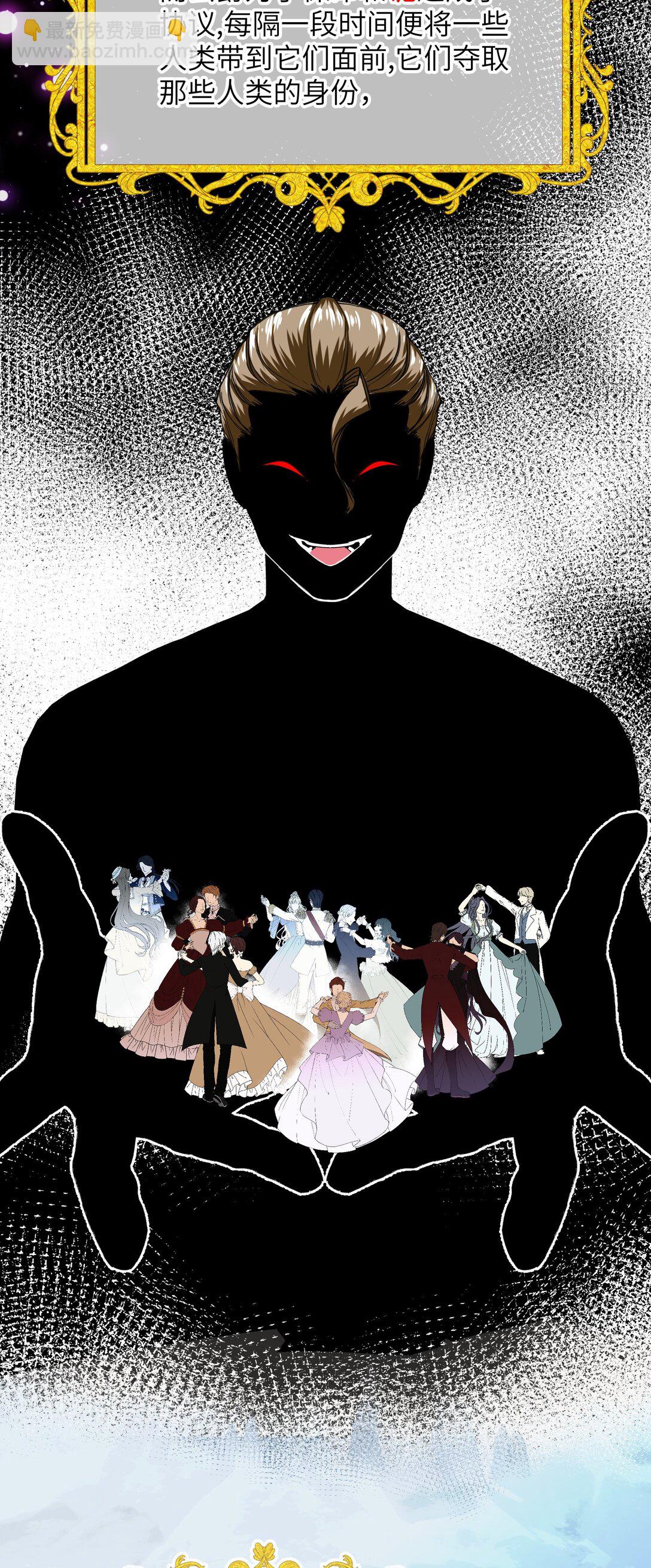 021 大佬，组队吗？-第25话