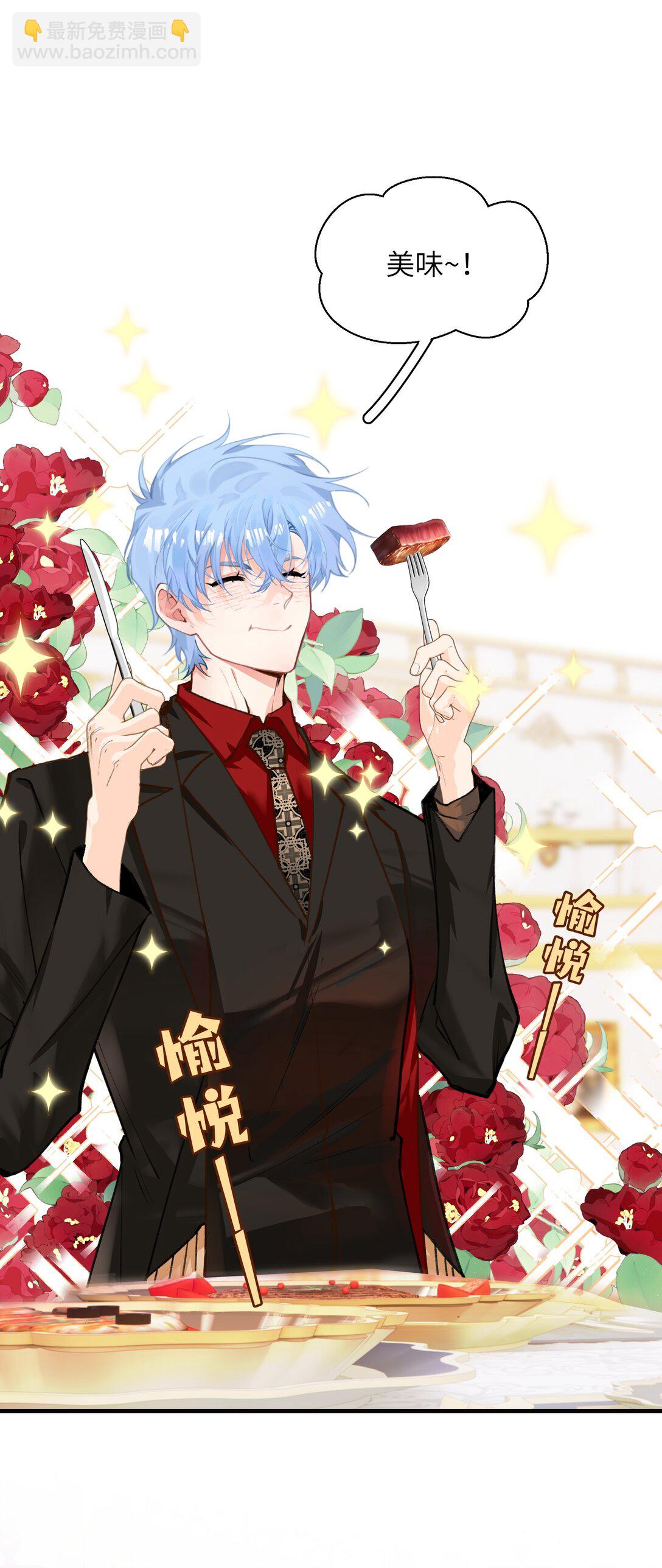 021 大佬，组队吗？-第25话