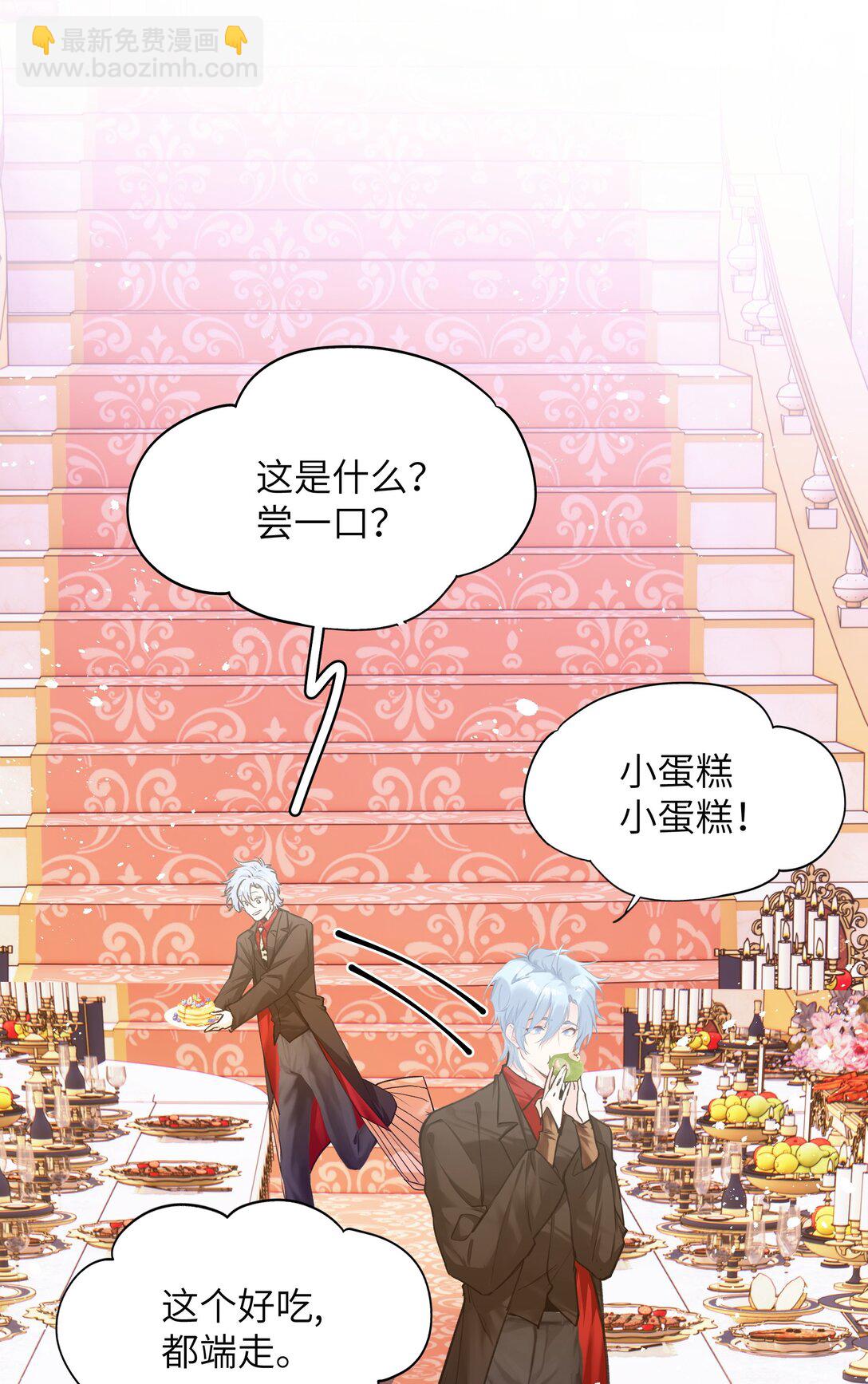 021 大佬，组队吗？-第25话