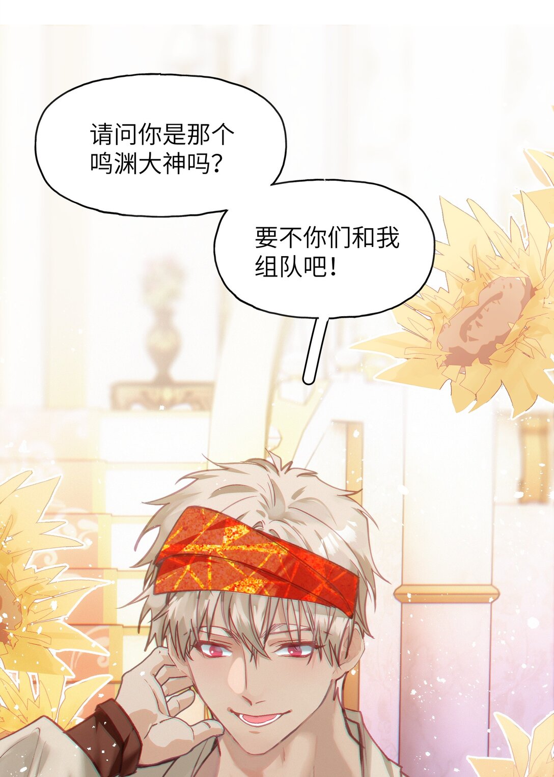 022 就算是区服明星也要抓诡-第27话