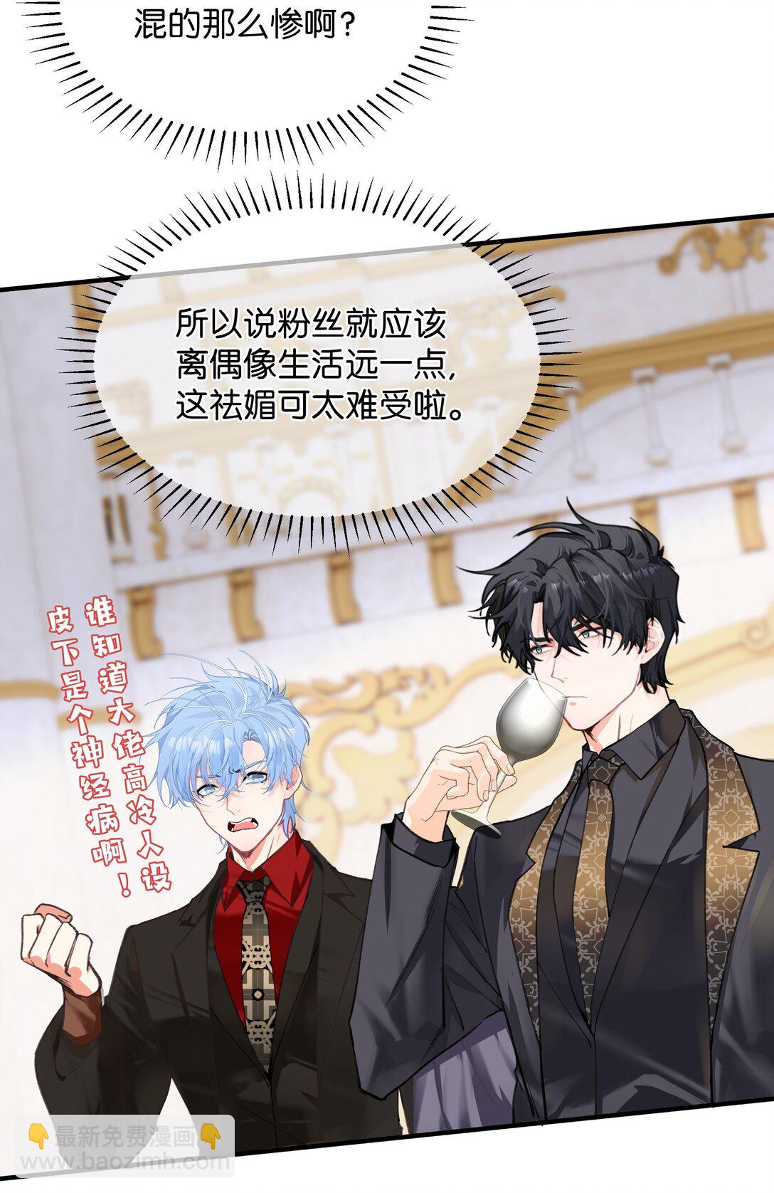 022 就算是区服明星也要抓诡-第27话