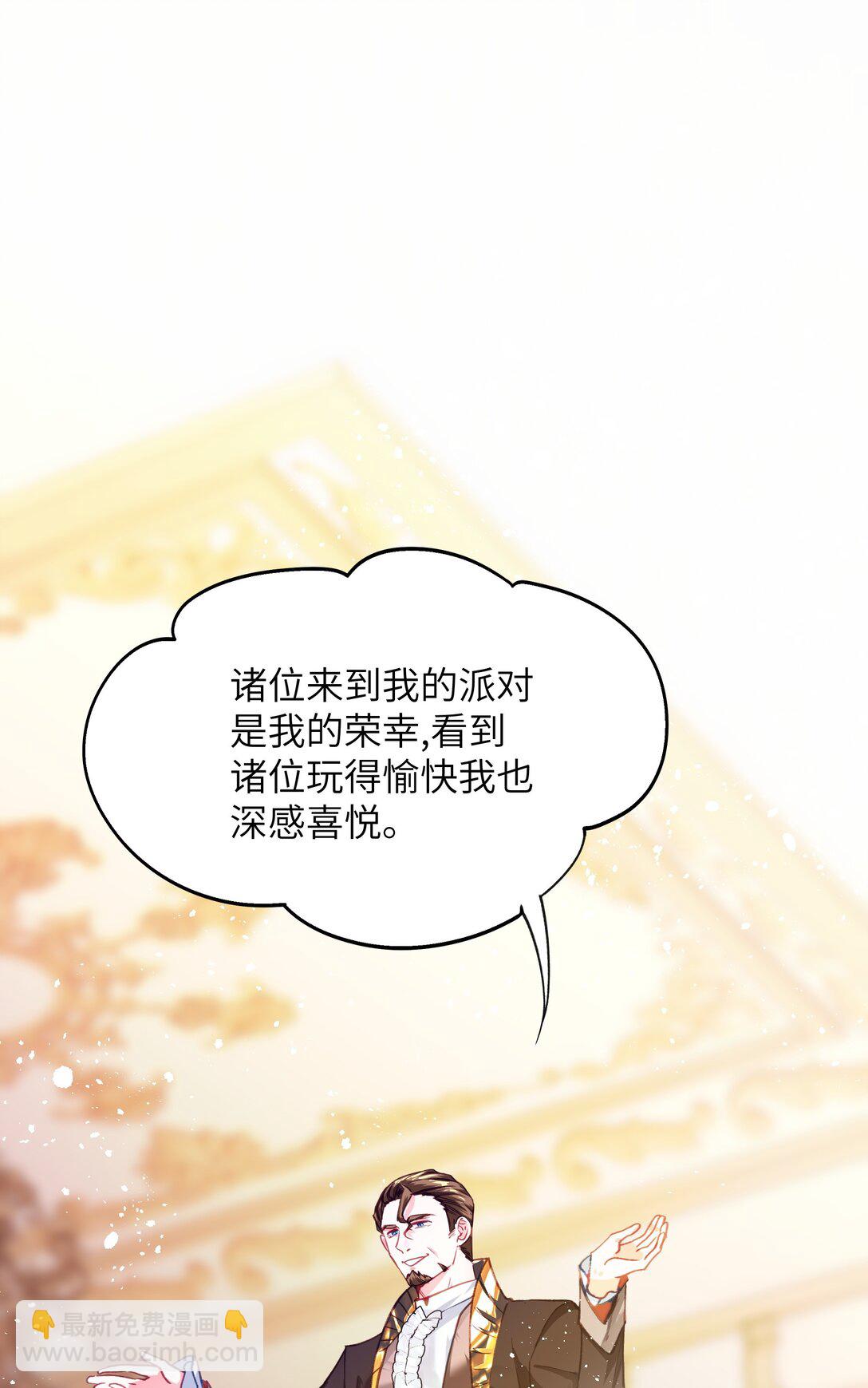 022 就算是区服明星也要抓诡-第27话