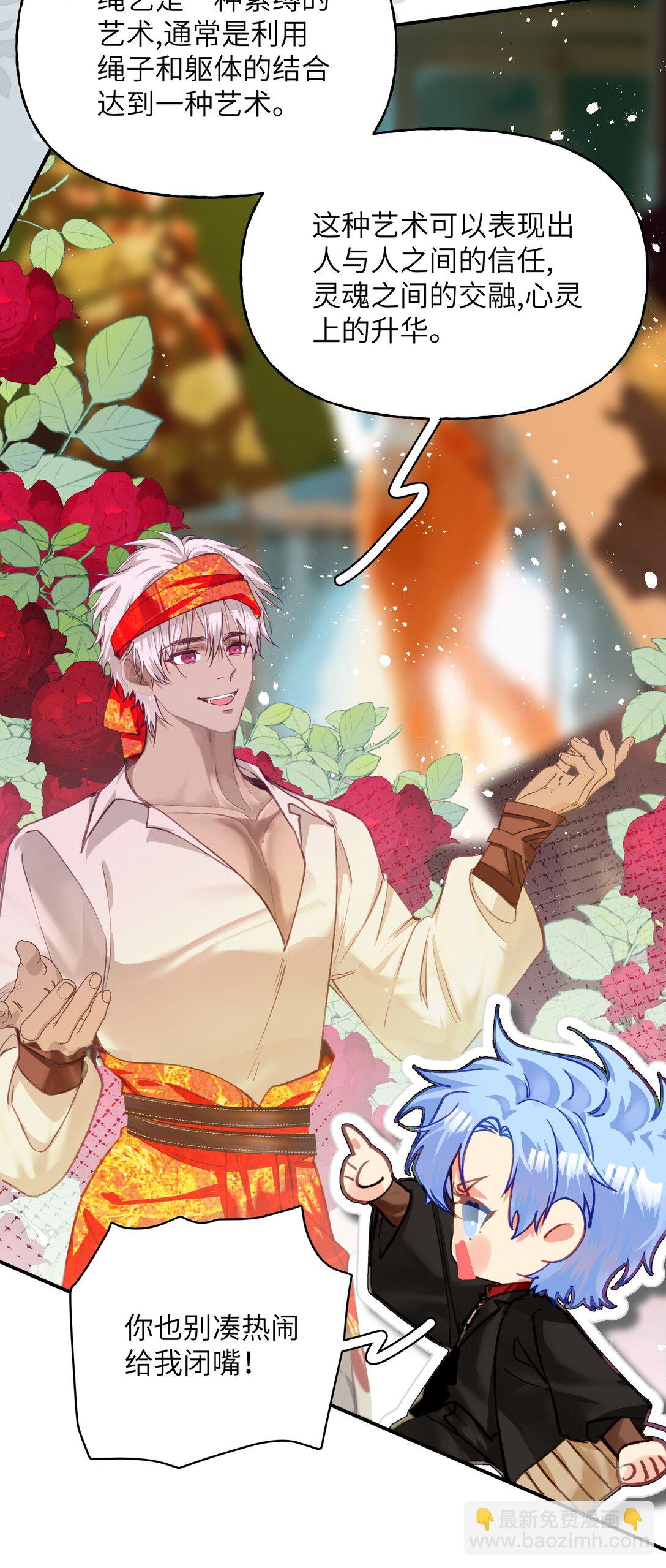 022 就算是区服明星也要抓诡-第27话