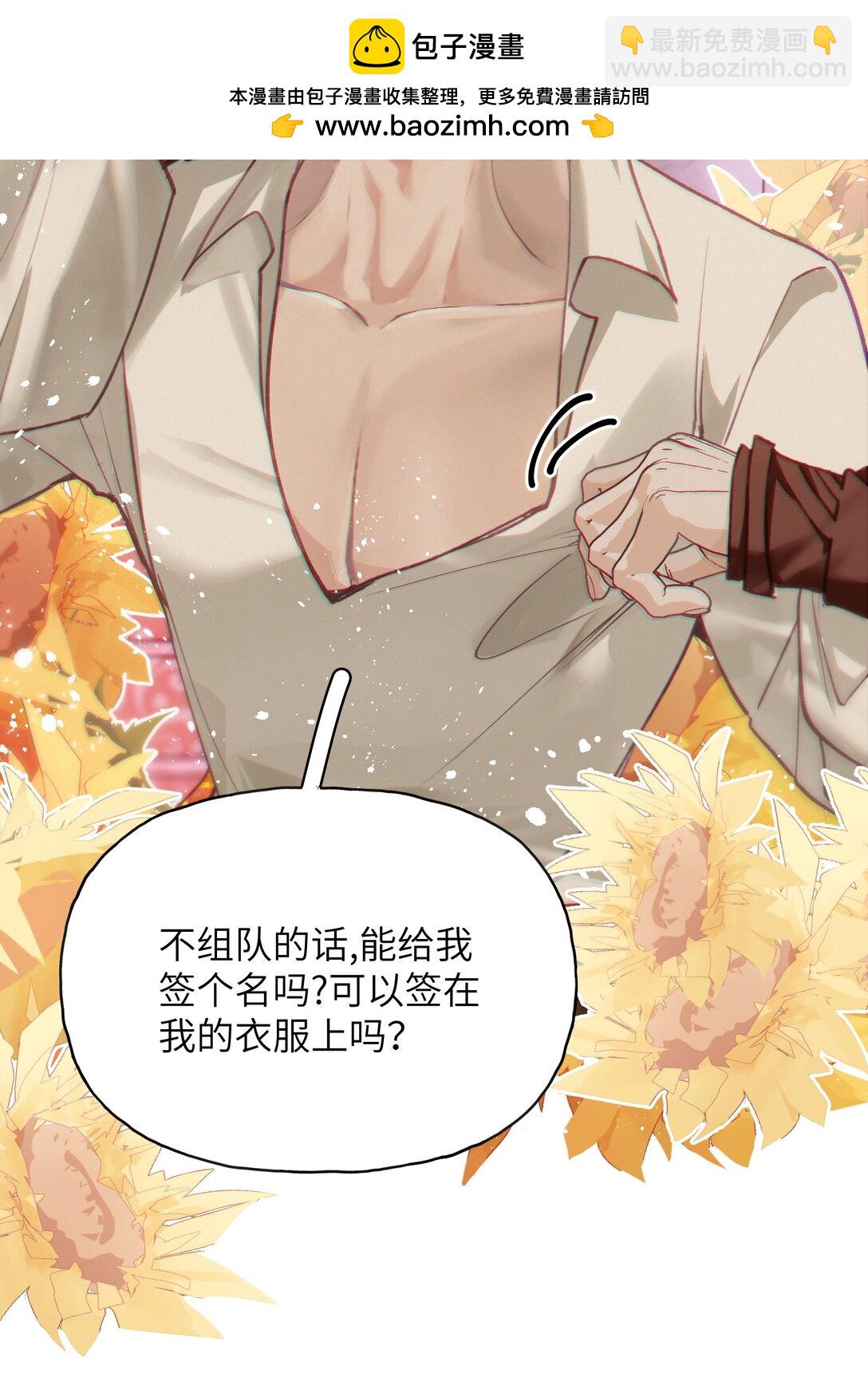 022 就算是区服明星也要抓诡-第27话