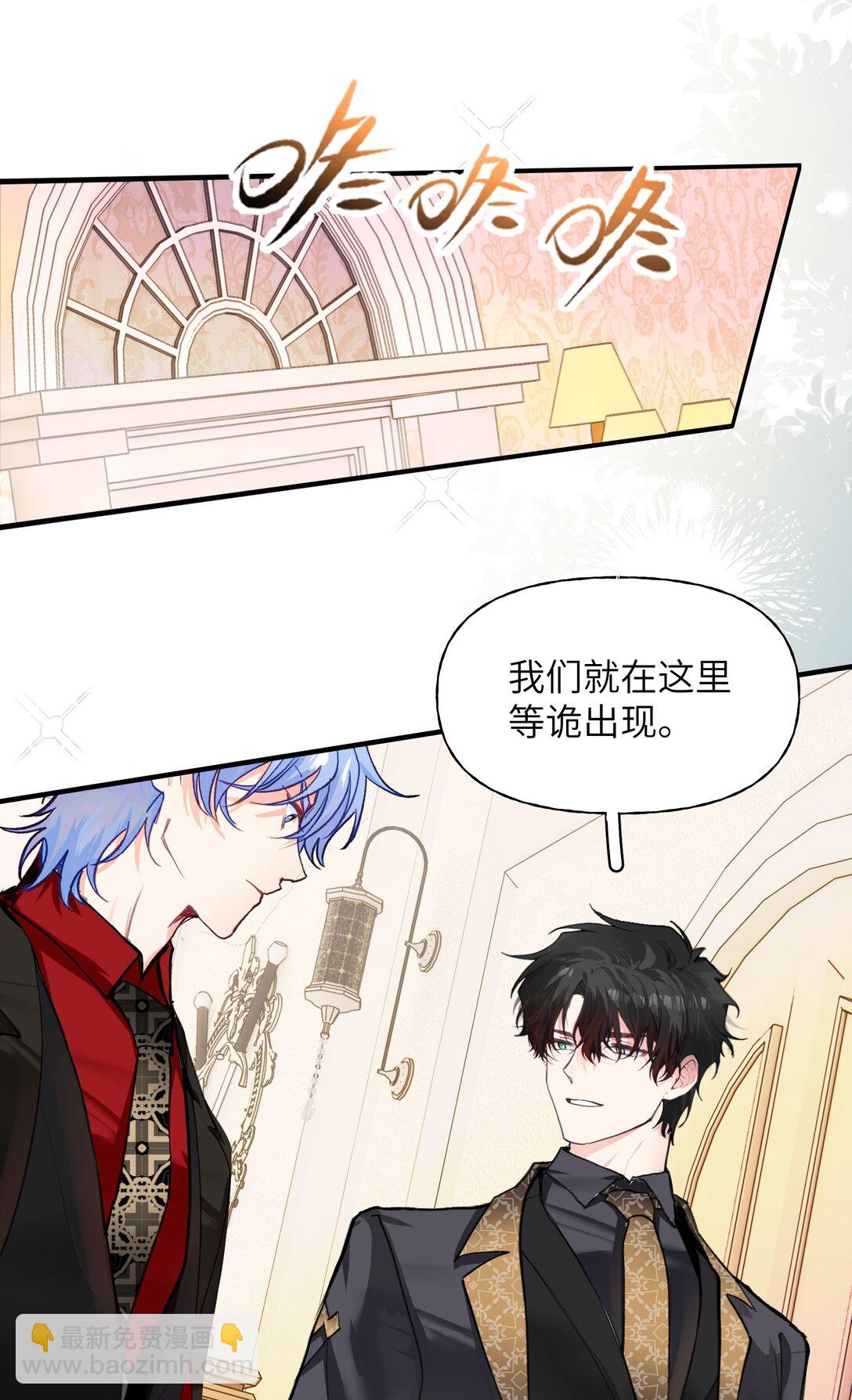 022 就算是区服明星也要抓诡-第27话