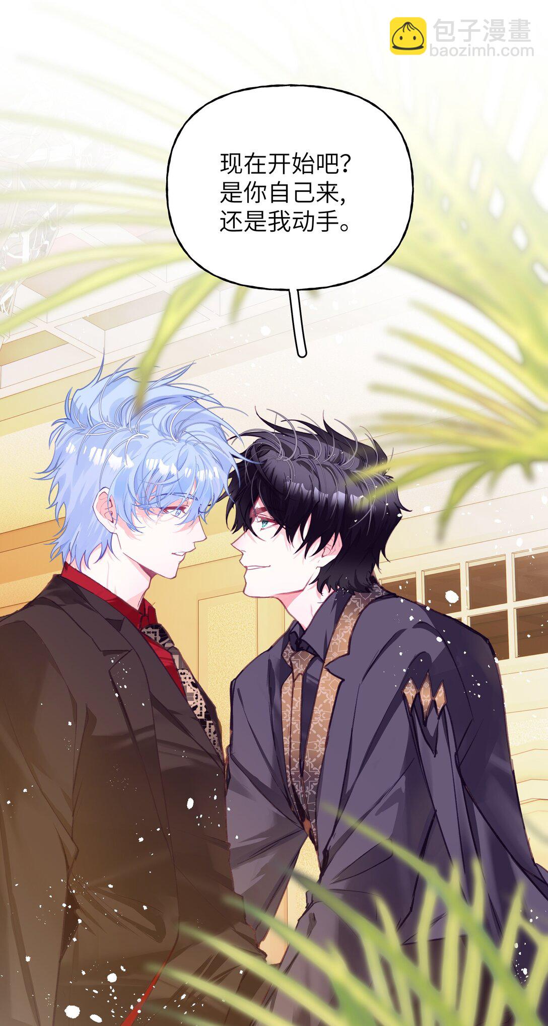 022 就算是区服明星也要抓诡-第27话