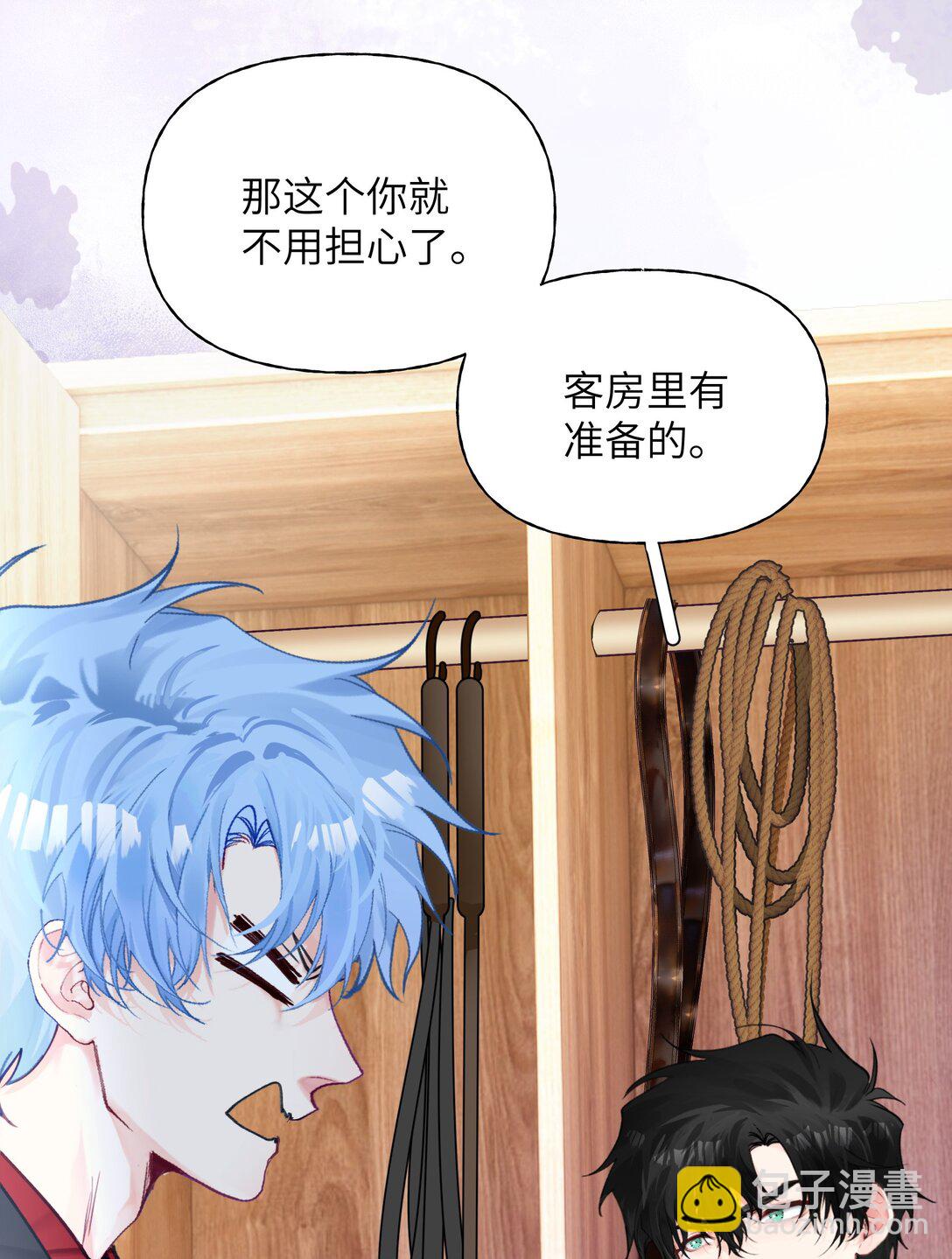 022 就算是区服明星也要抓诡-第27话