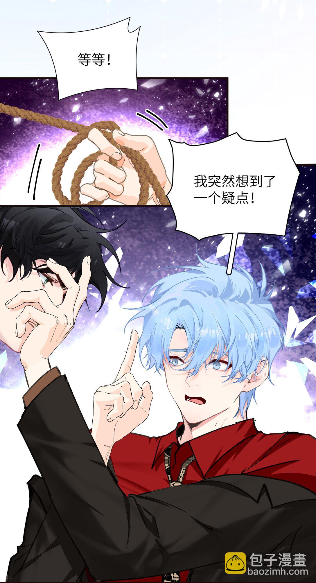 022 就算是区服明星也要抓诡-第27话