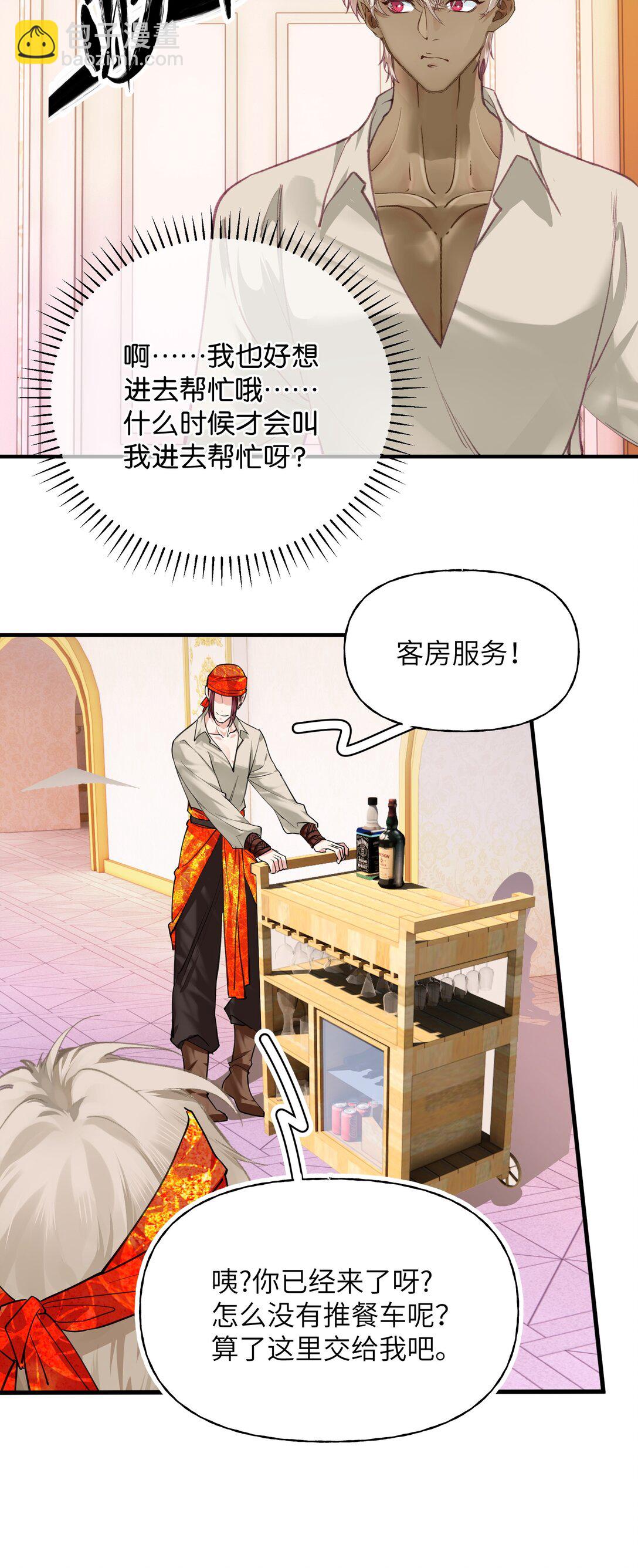 022 就算是区服明星也要抓诡-第27话