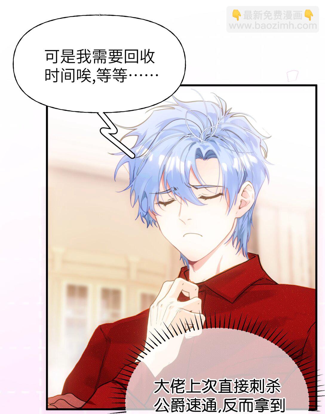 024 分手！-第29话