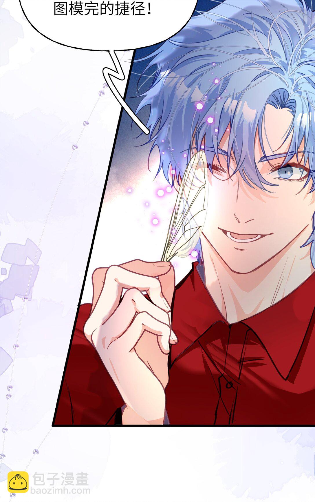 024 分手！-第29话