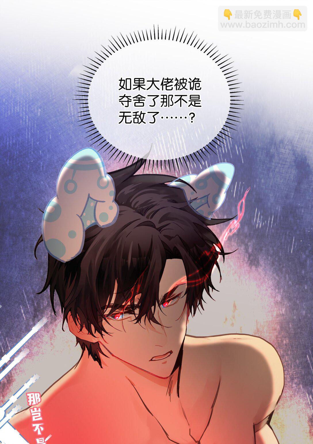 024 分手！-第29话