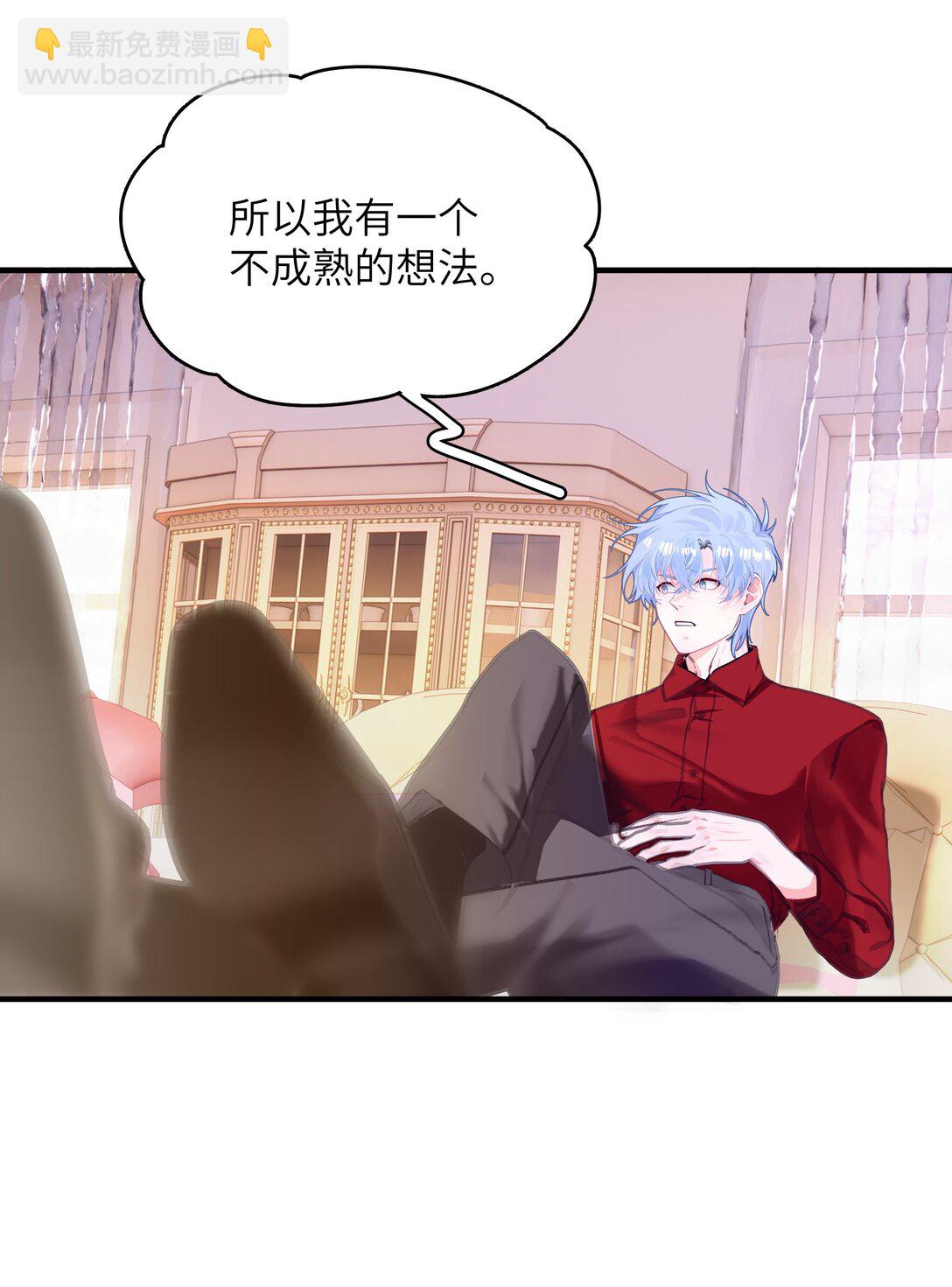 024 分手！-第29话