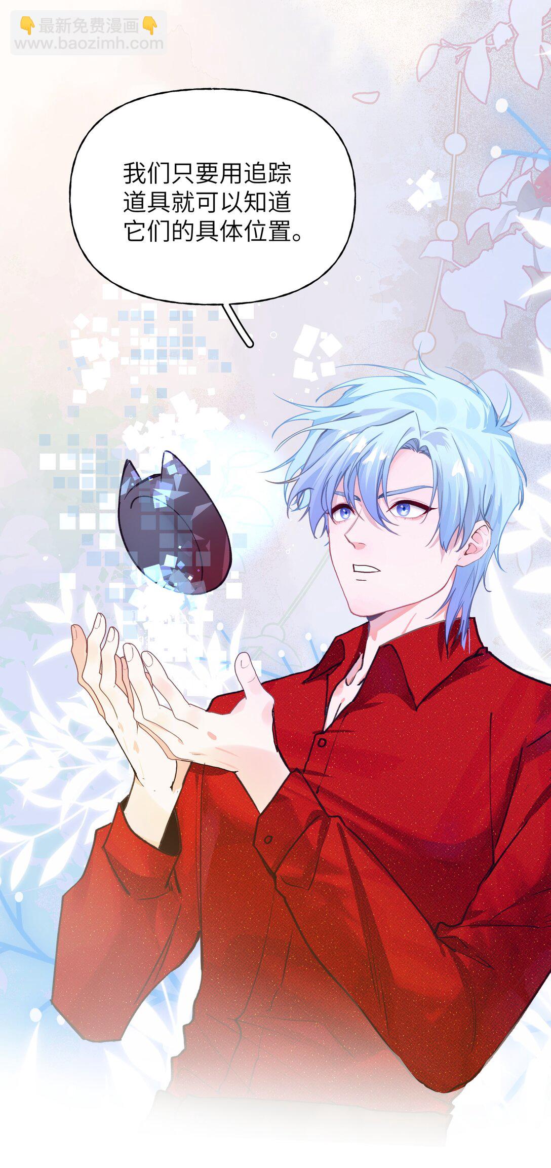 024 分手！-第29话