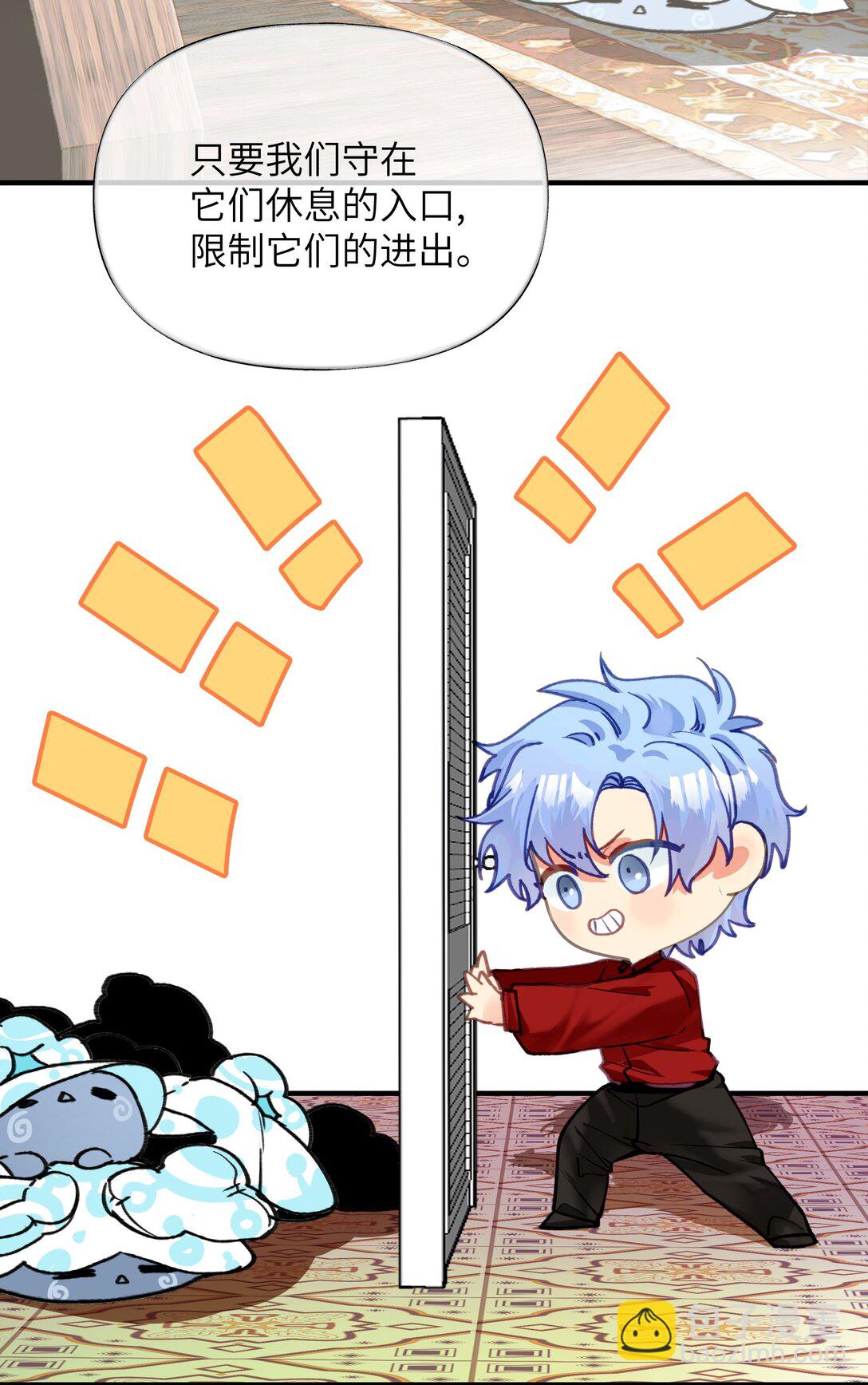 024 分手！-第29话